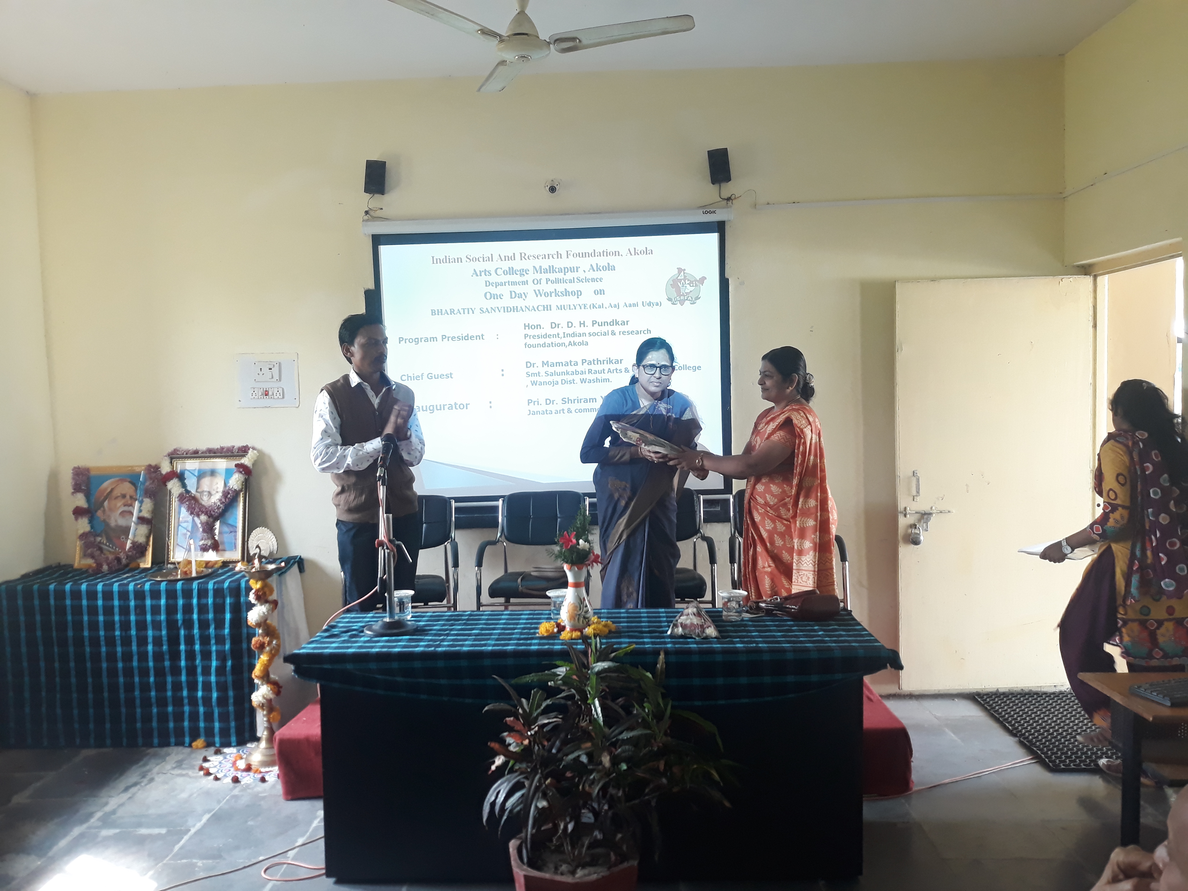 à¤°à¤¾à¤œà¥à¤¯à¤¶à¤¾à¤¸à¥à¤¤à¥à¤° à¤µà¤¿à¤­à¤¾à¤— à¤à¤• à¤¦à¤¿à¤µà¤¶à¥€à¤¯ à¤•à¤¾à¤°à¥à¤¯à¤¶à¤¾à¤³à¤¾ 