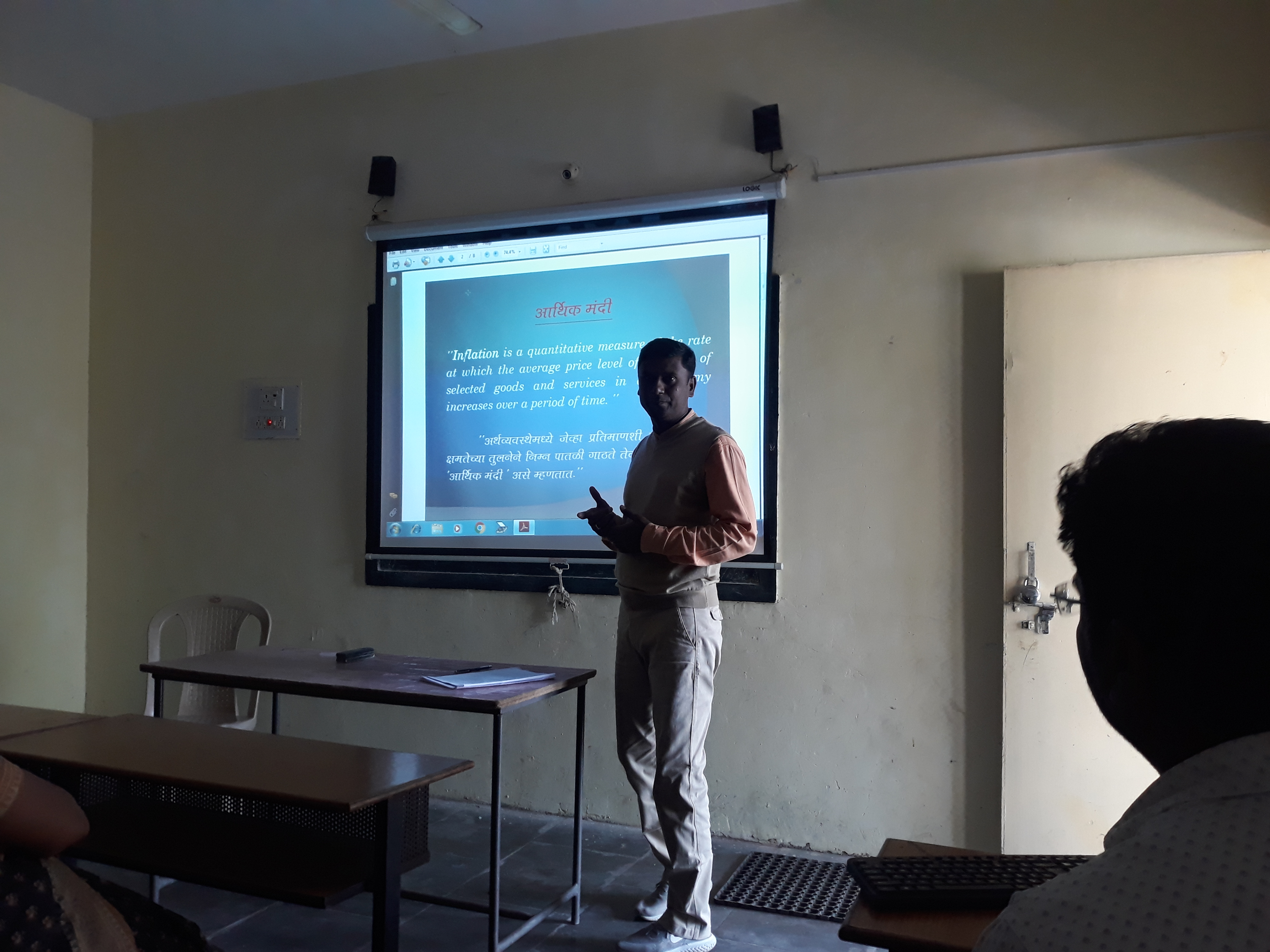 à¤†à¤°à¥à¤¥à¤¿à¤• à¤®à¤‚à¤¦à¥€à¤šà¤¾ à¤­à¤¾à¤°à¤¤à¥€à¤¯ à¤…à¤°à¥à¤¥à¤µà¥à¤¯à¤µà¤¸à¥à¤¥à¥‡à¤µà¤°à¥€à¤² à¤ªà¤°à¤¿à¤£à¤¾à¤® (à¤ªà¤°à¤¿à¤¸à¤‚à¤µà¤¾à¤¦) à¤…à¤°à¥à¤¥à¤¶à¤¾à¤¸à¥à¤¤à¥à¤° à¤µà¤¿à¤­à¤¾à¤— à¤ªà¥à¤°à¤®à¥à¤– à¤¡à¥‰. à¤ªà¥à¤°à¤¦à¤¿à¤ª à¤¤à¤¾à¤•à¤¤à¥‹à¤¡à¥‡