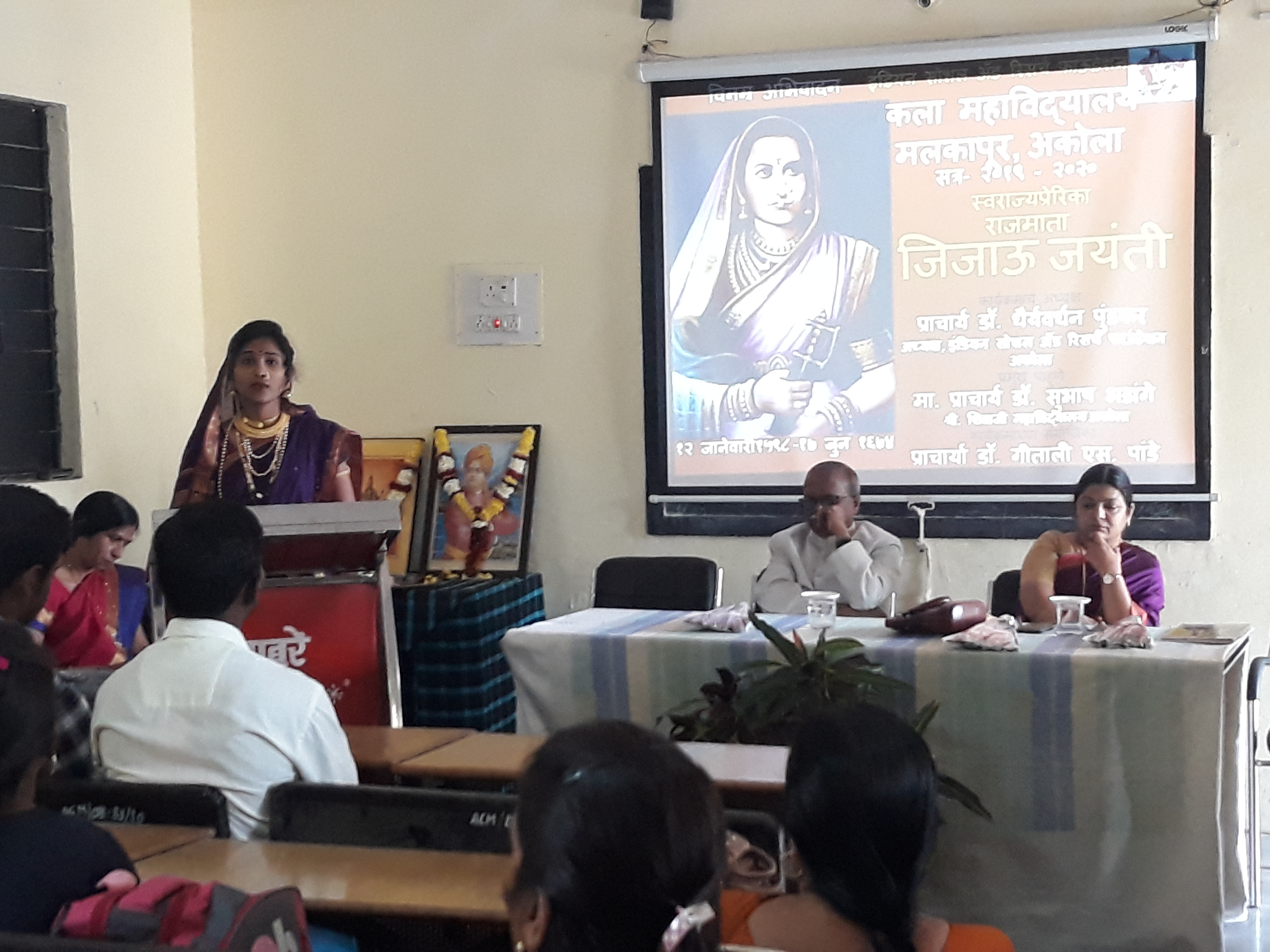 à¤°à¤¾à¤·à¥à¤Ÿà¥à¤°à¤®à¤¾à¤¤à¤¾ à¤°à¤¾à¤œà¤®à¤¾à¤¤à¤¾ à¤®à¤¾à¤ à¤œà¤¿à¤œà¤¾à¤Š à¤œà¤¯à¤‚à¤¤à¥€ à¤¸à¤¾à¤œà¤°à¥€