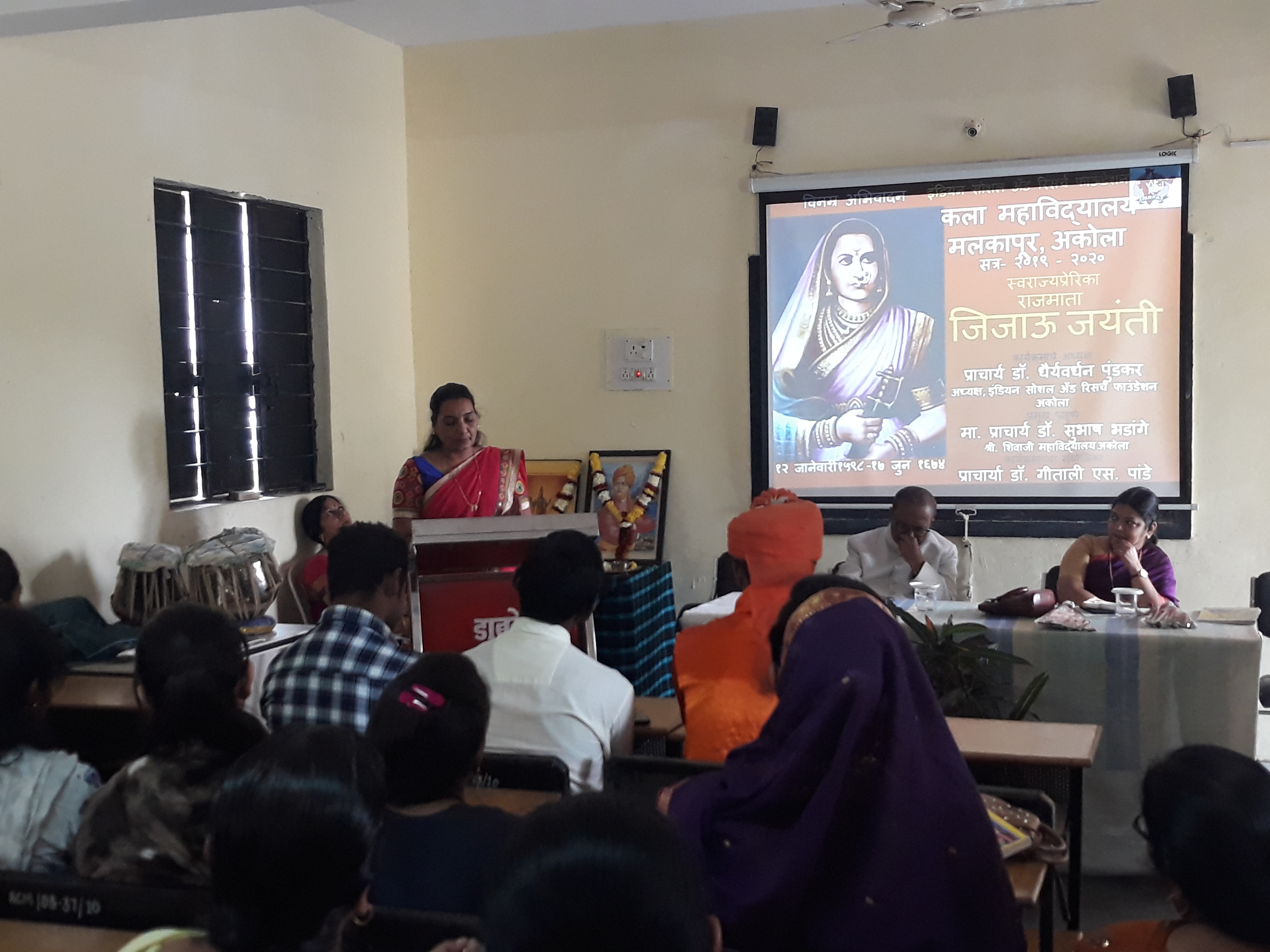 à¤°à¤¾à¤·à¥à¤Ÿà¥à¤°à¤®à¤¾à¤¤à¤¾ à¤°à¤¾à¤œà¤®à¤¾à¤¤à¤¾ à¤®à¤¾à¤ à¤œà¤¿à¤œà¤¾à¤Š à¤œà¤¯à¤‚à¤¤à¥€ à¤¸à¤¾à¤œà¤°à¥€ 15 à¤œà¤¾à¤¨à¥‡à¤µà¤¾à¤°à¥€ 2020