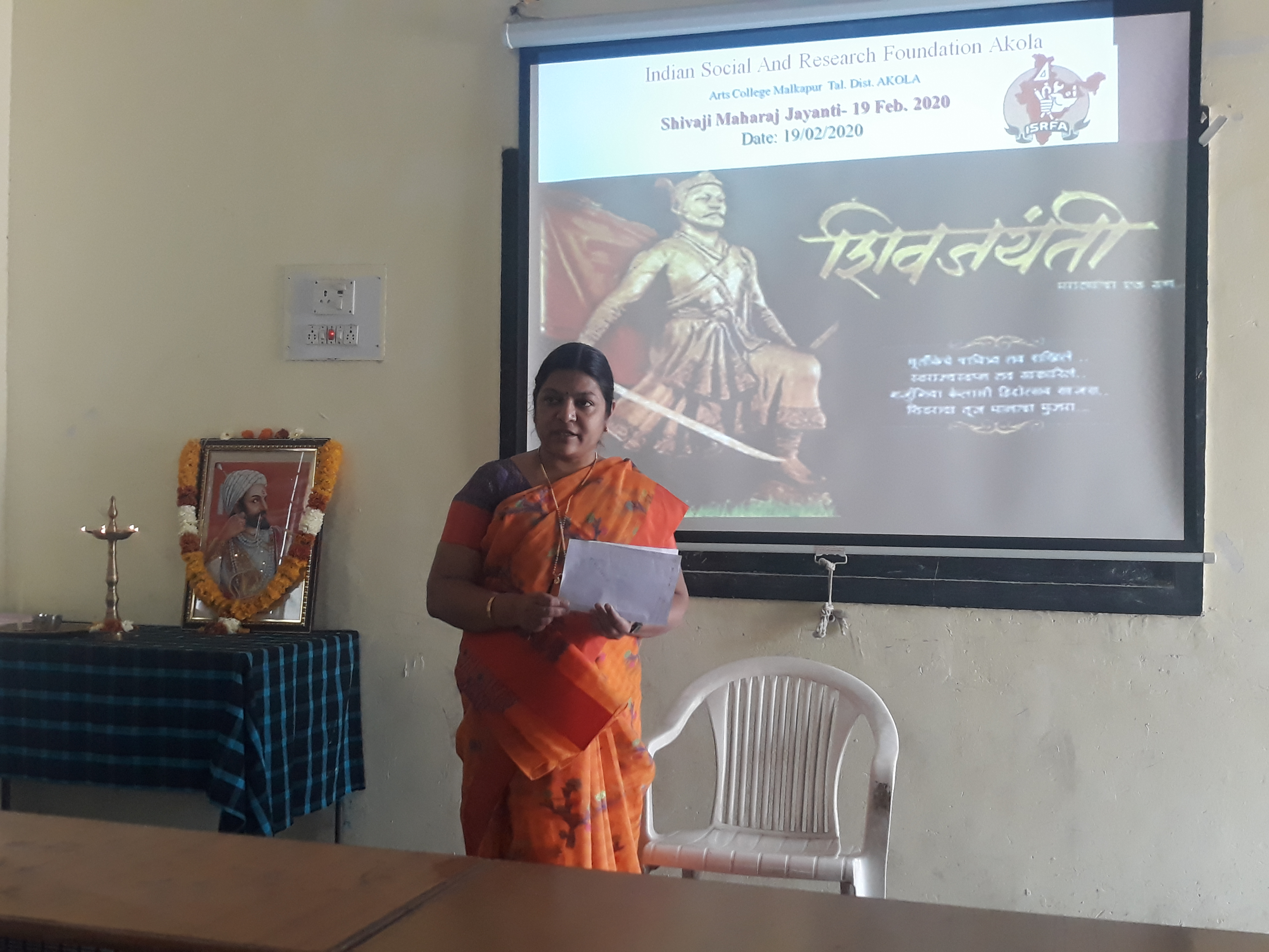 à¤¶à¤¿à¤µà¤œà¤¯à¤‚à¤¤à¥€ à¤•à¤¾à¤°à¥à¤¯à¤•à¥à¤°à¤® 19 à¤«à¥‡à¤¬à¥à¤°à¥à¤µà¤¾à¤°à¥€ 2020