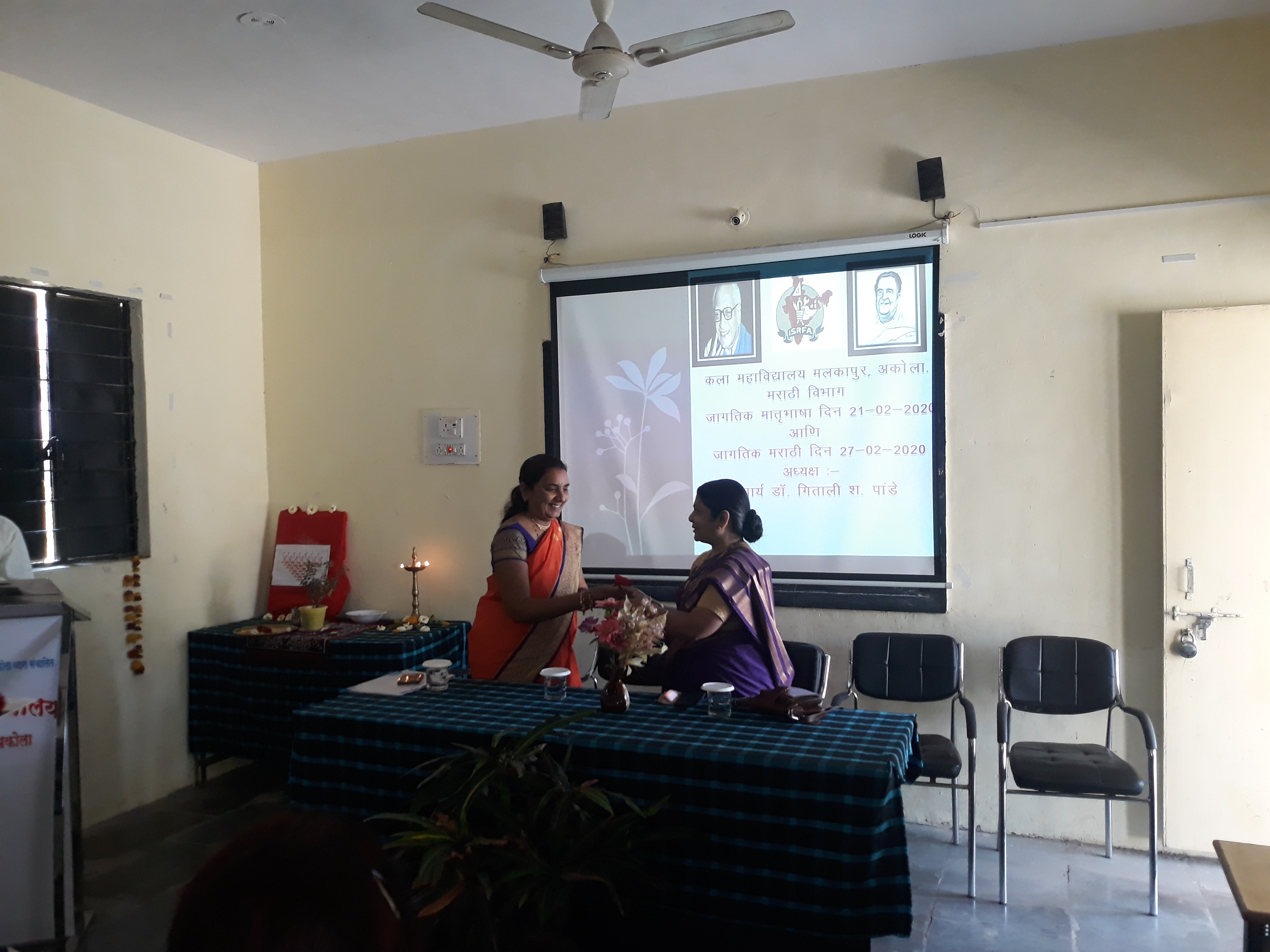  Marathi Rajbhasha Din 27 Feb. 2020