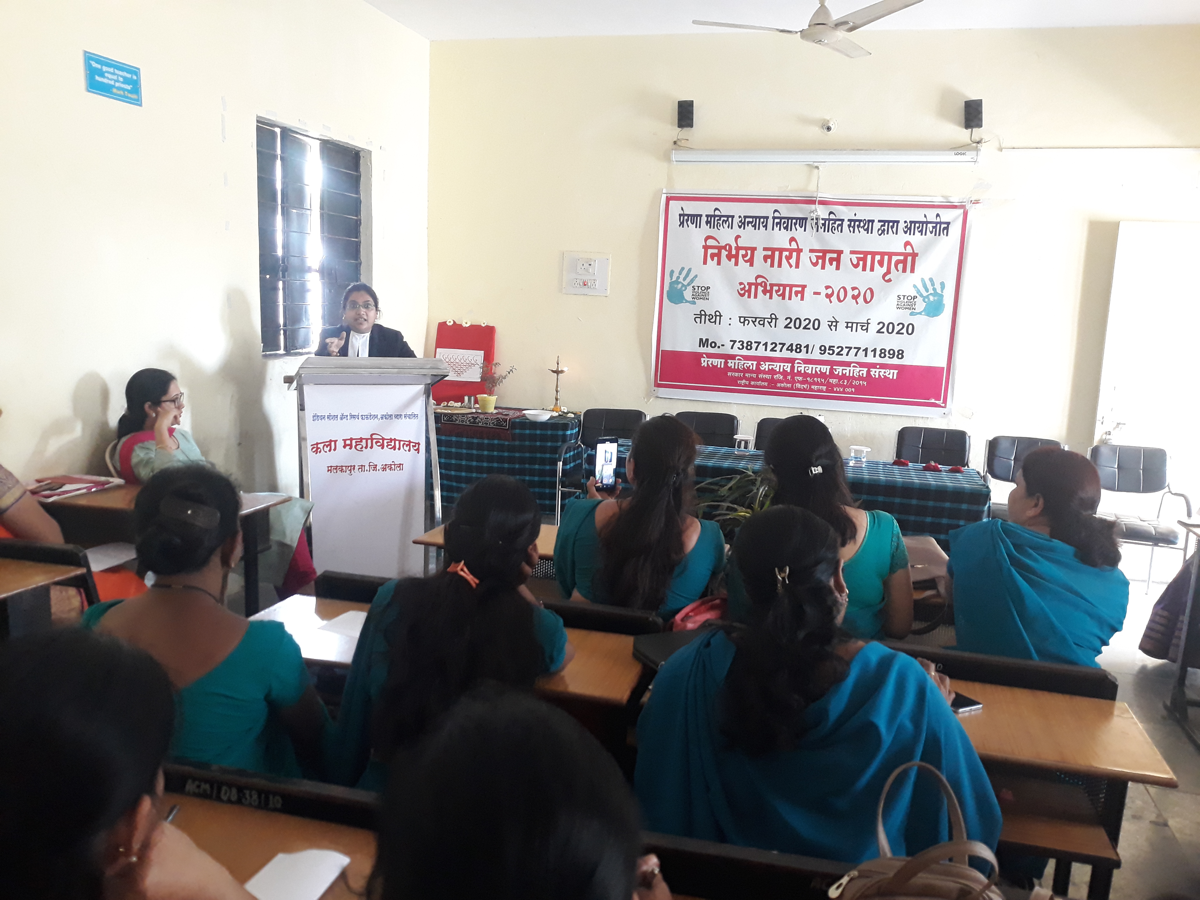 à¤¨à¤¿à¤°à¥à¤­à¤¯ à¤¨à¤¾à¤°à¥€ à¤…à¤­à¤¿à¤¯à¤¾à¤¨ à¤•à¤¾à¤°à¥à¤¯à¤•à¥à¤°à¤® 27 à¤«à¥‡à¤¬à¥à¤°à¥à¤µà¤¾à¤°à¥€ 2020