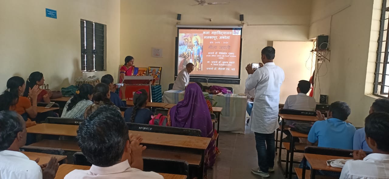 Geeta jayantee Dr. 15.01.2020