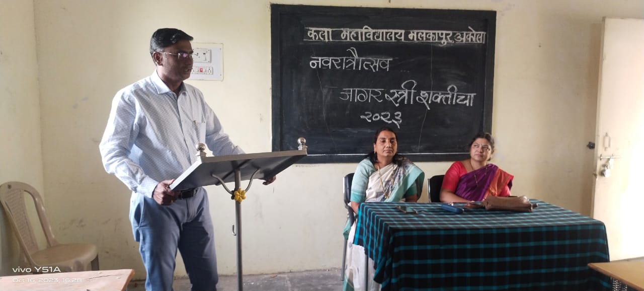 Navratrautsav jagar stree shakti cha 2023