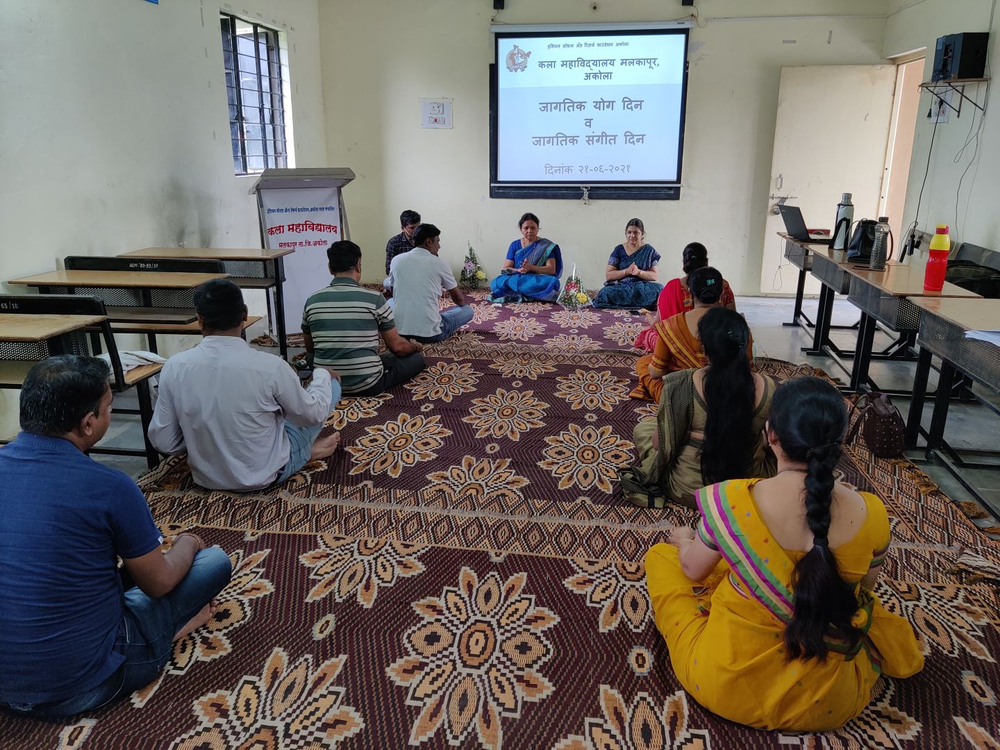 National yog day 2021