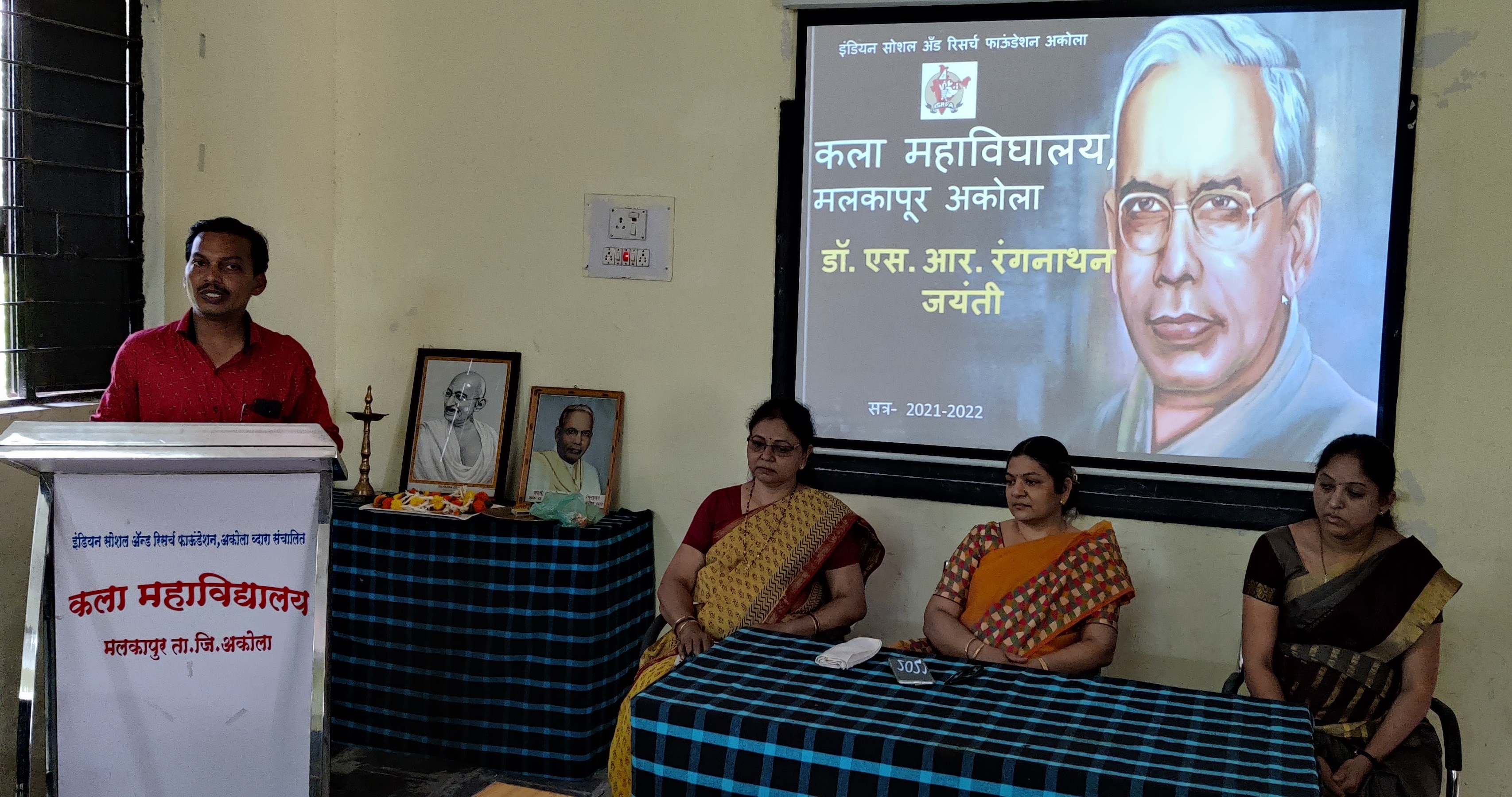 Dr. Rangnathan jayanti 9 Aug. 2021