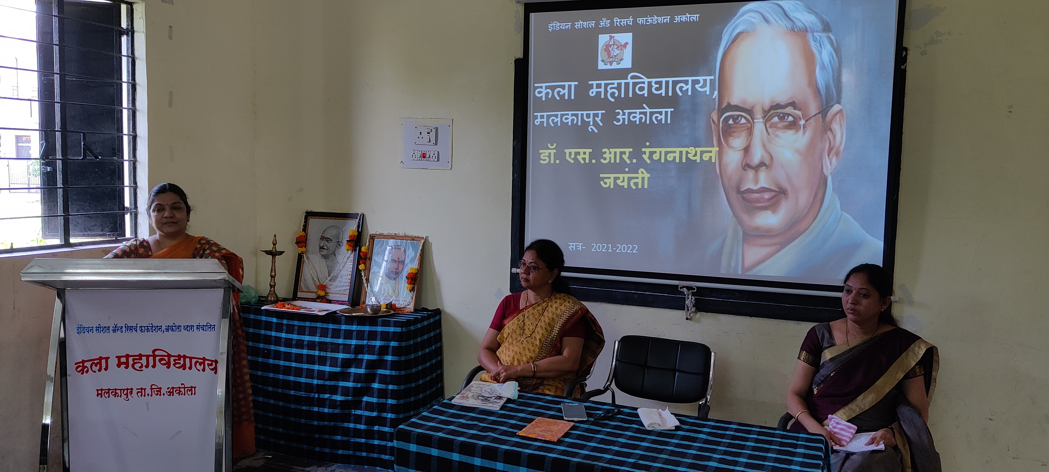 Kranti din 9 Aug. 2021