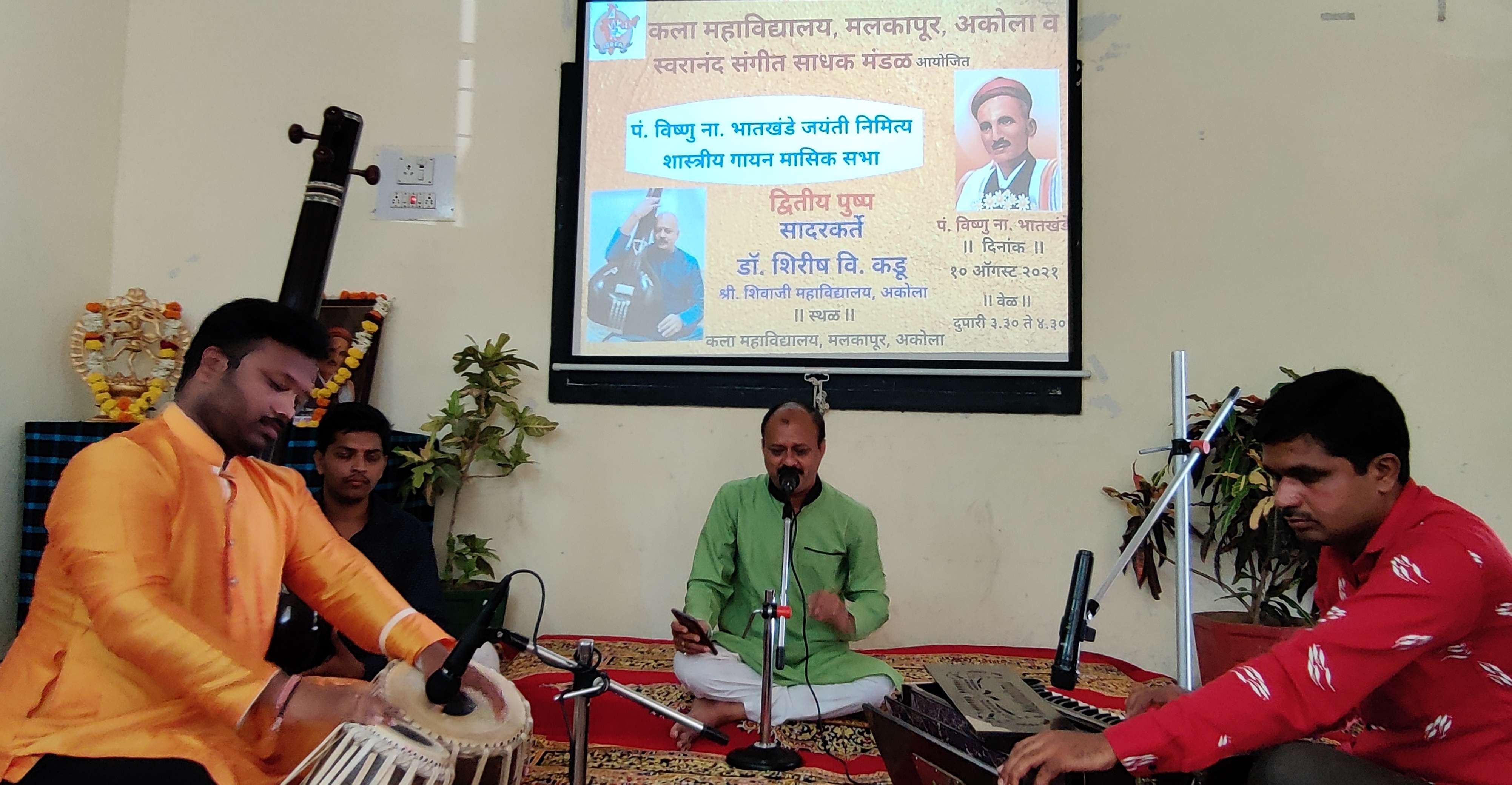 Sangeet Sabha 10 Aug. 2021