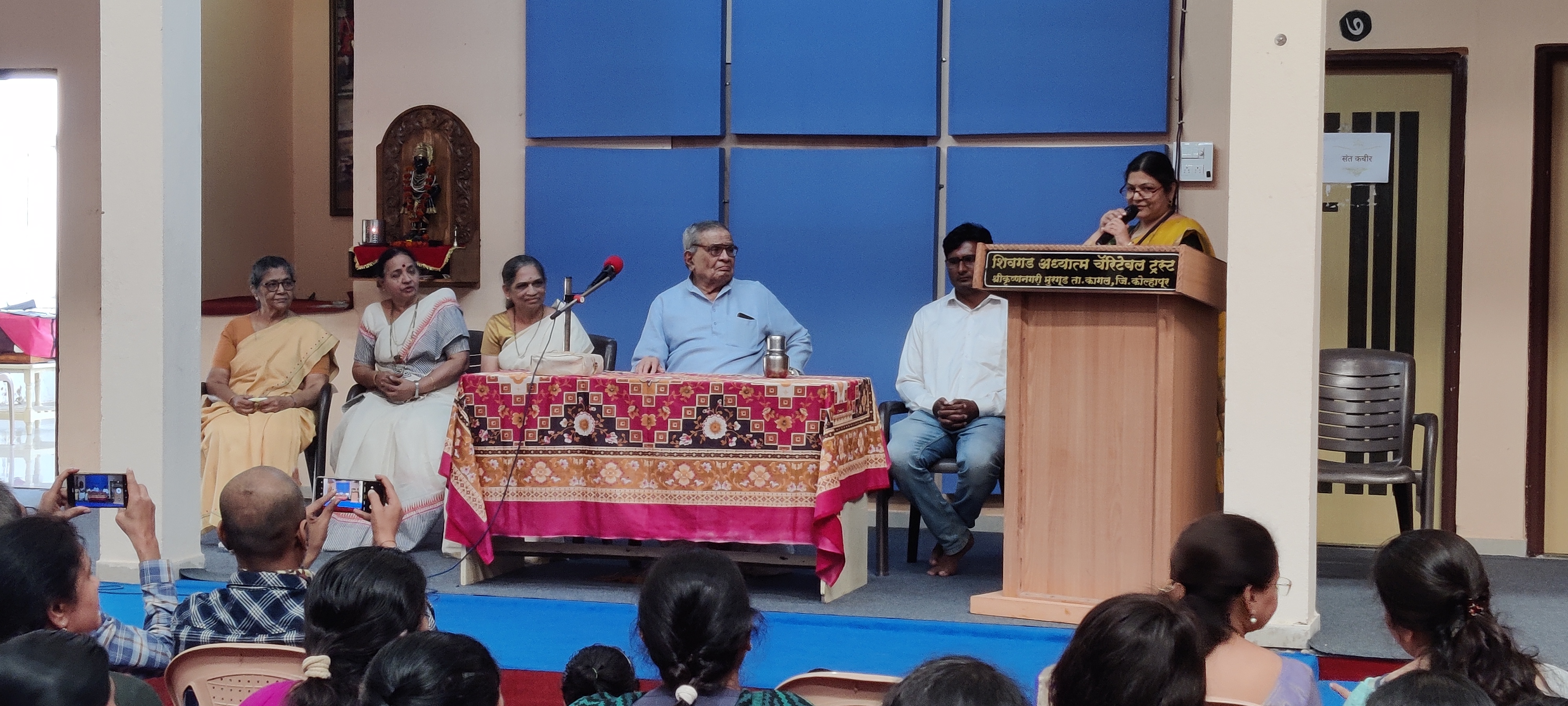 Shivgad madhyamik charitable trust murgud Dist Kolhapur