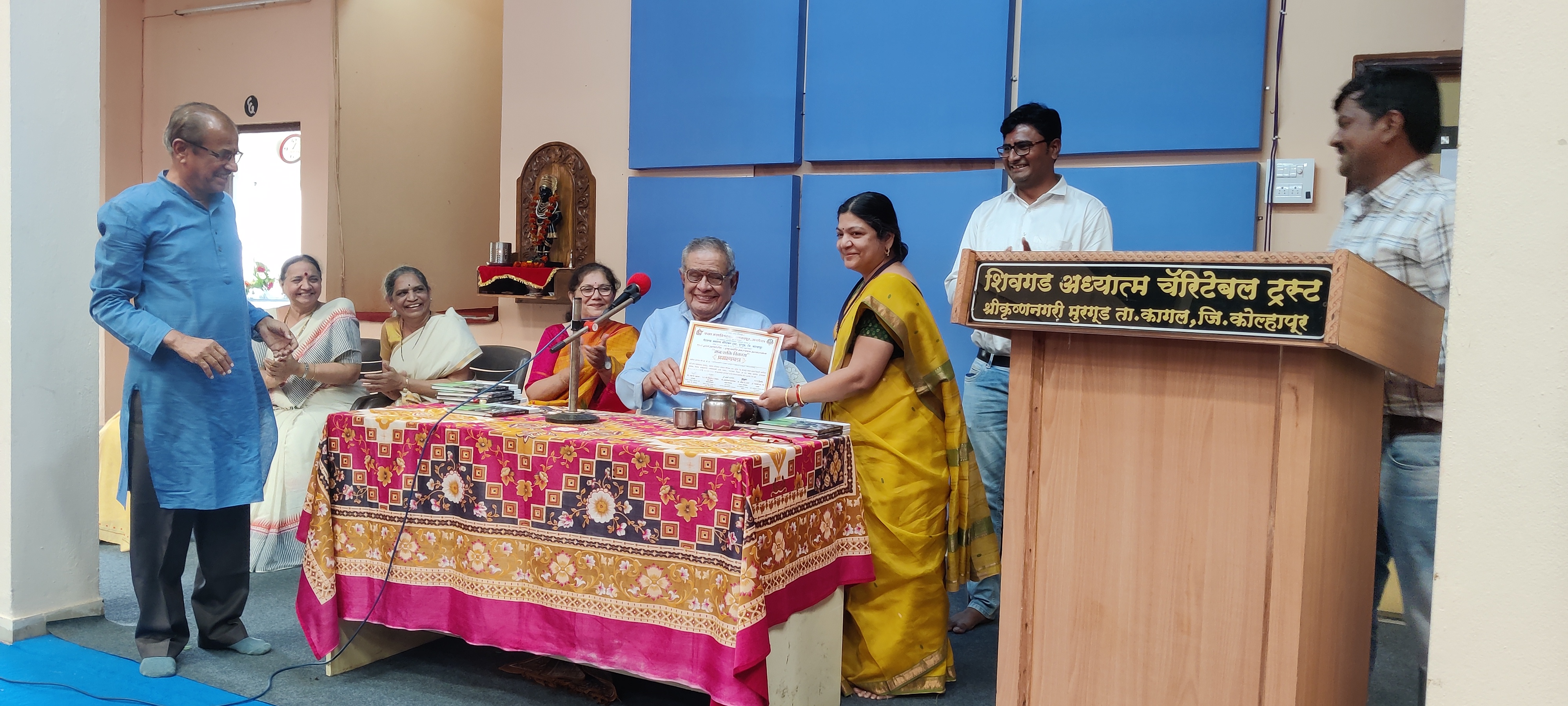 Shivgad madhyamik charitable trust murgud Dist Kolhapur