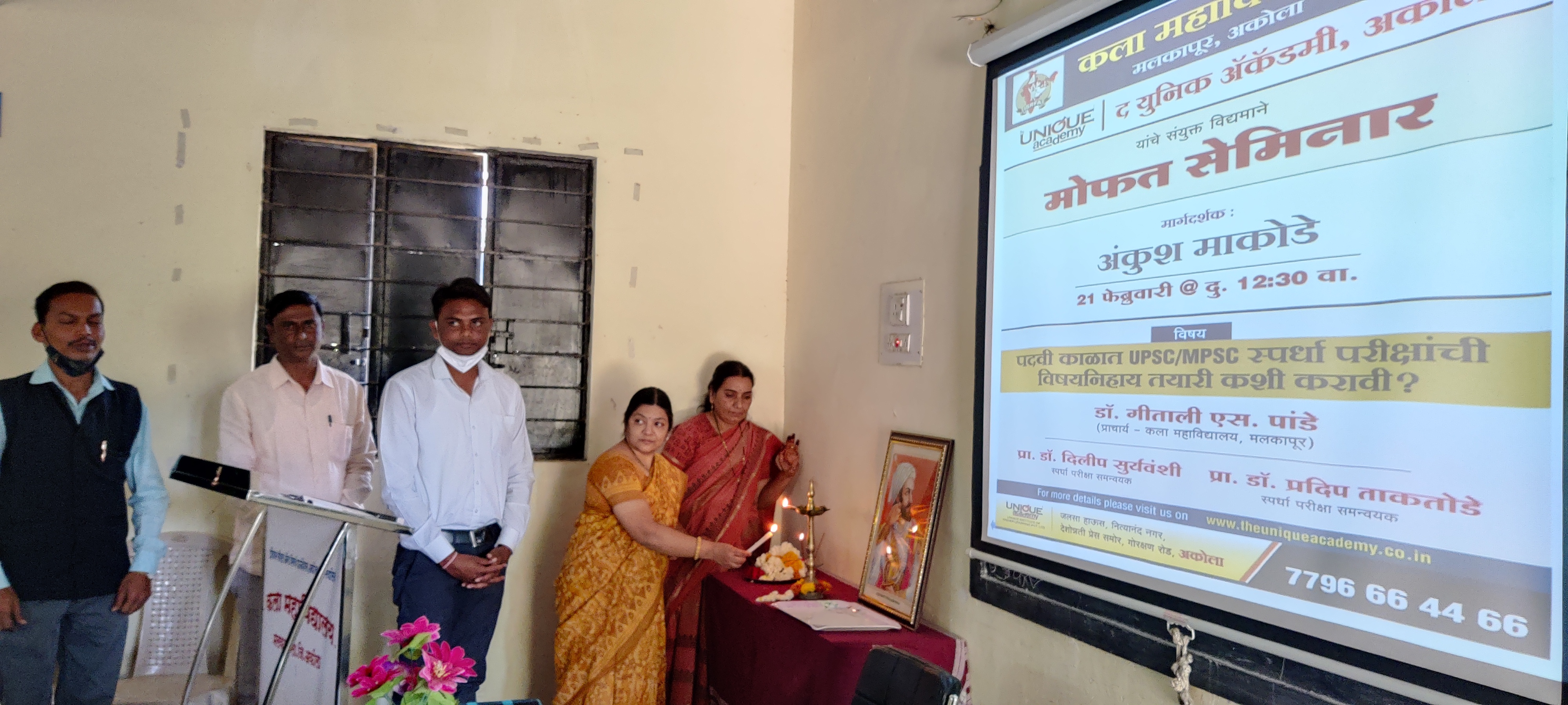 Compitativ study seminar 21 Feb 2022