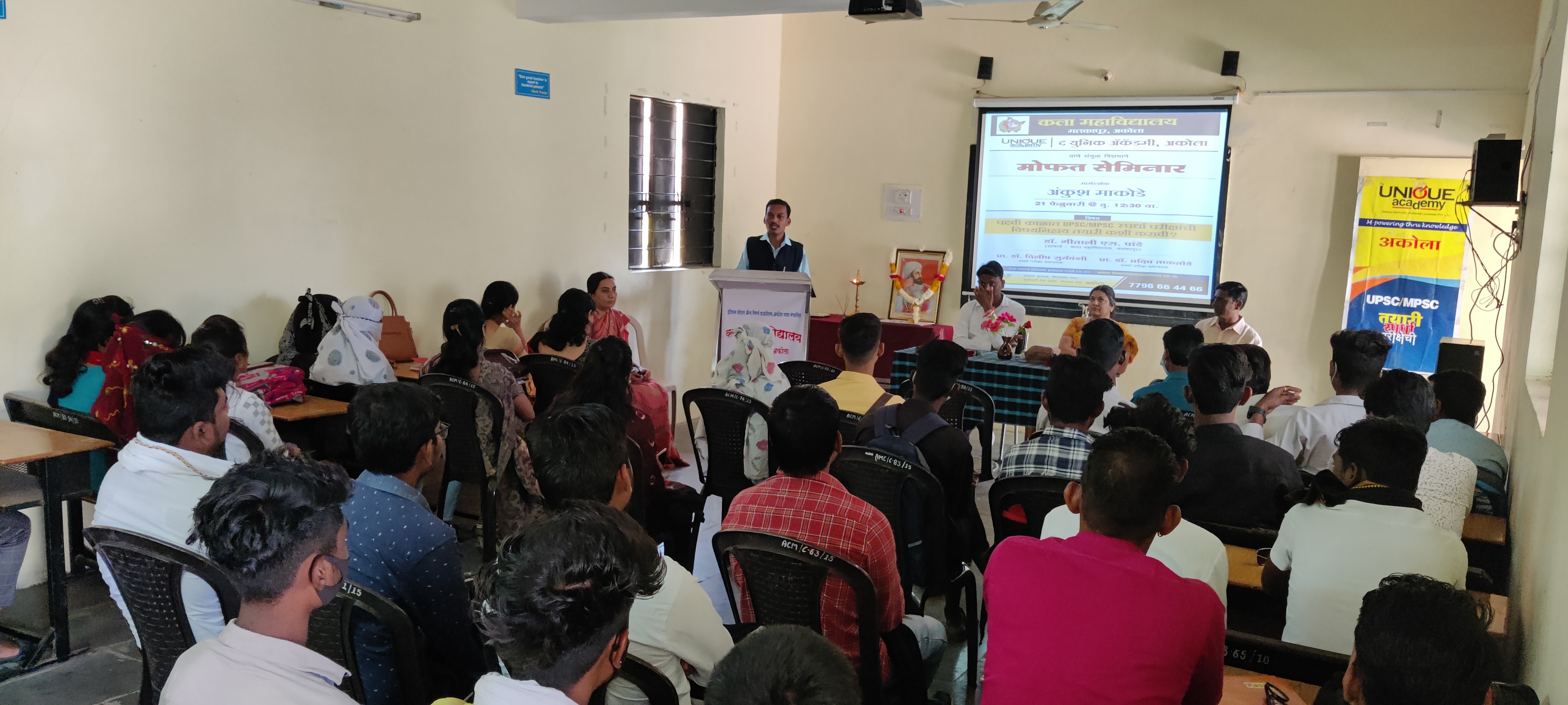 Compitativ study seminar 21 Feb 2022