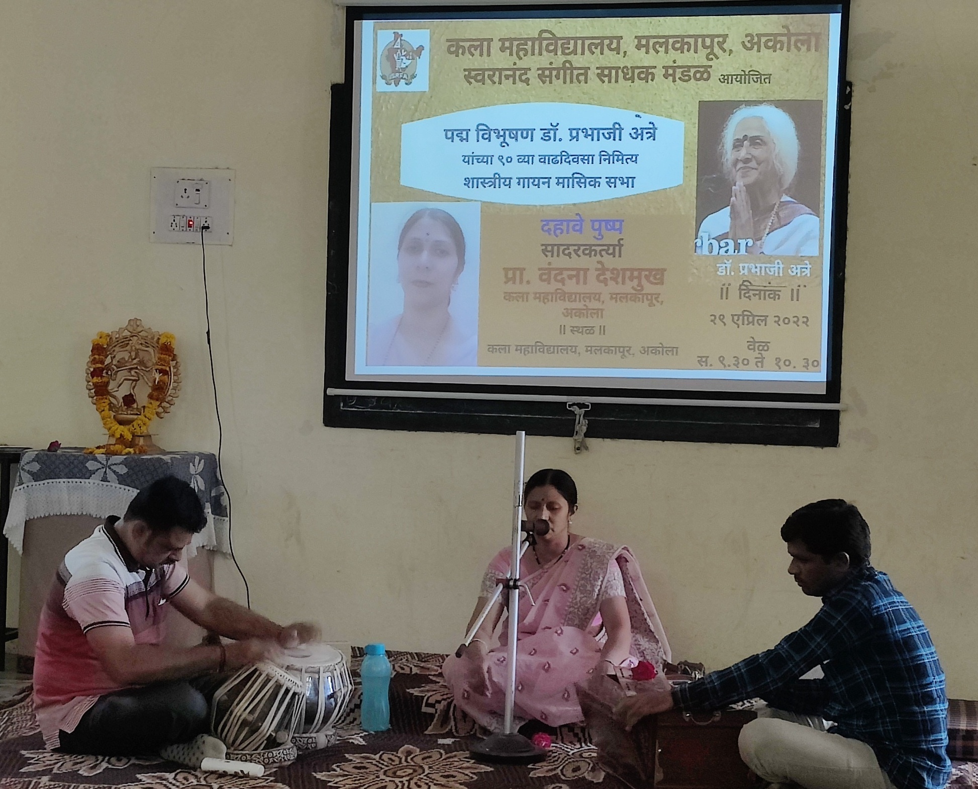 Sangeet Sabha 29 April. 2022