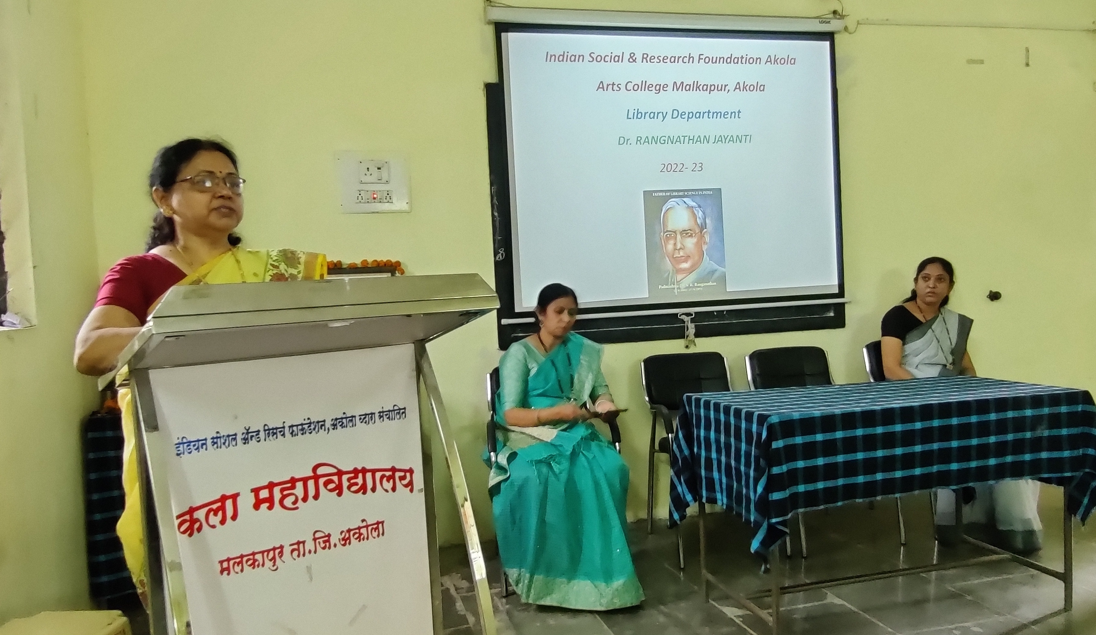 Dr. Rangnathan jayanti 10 August 2022