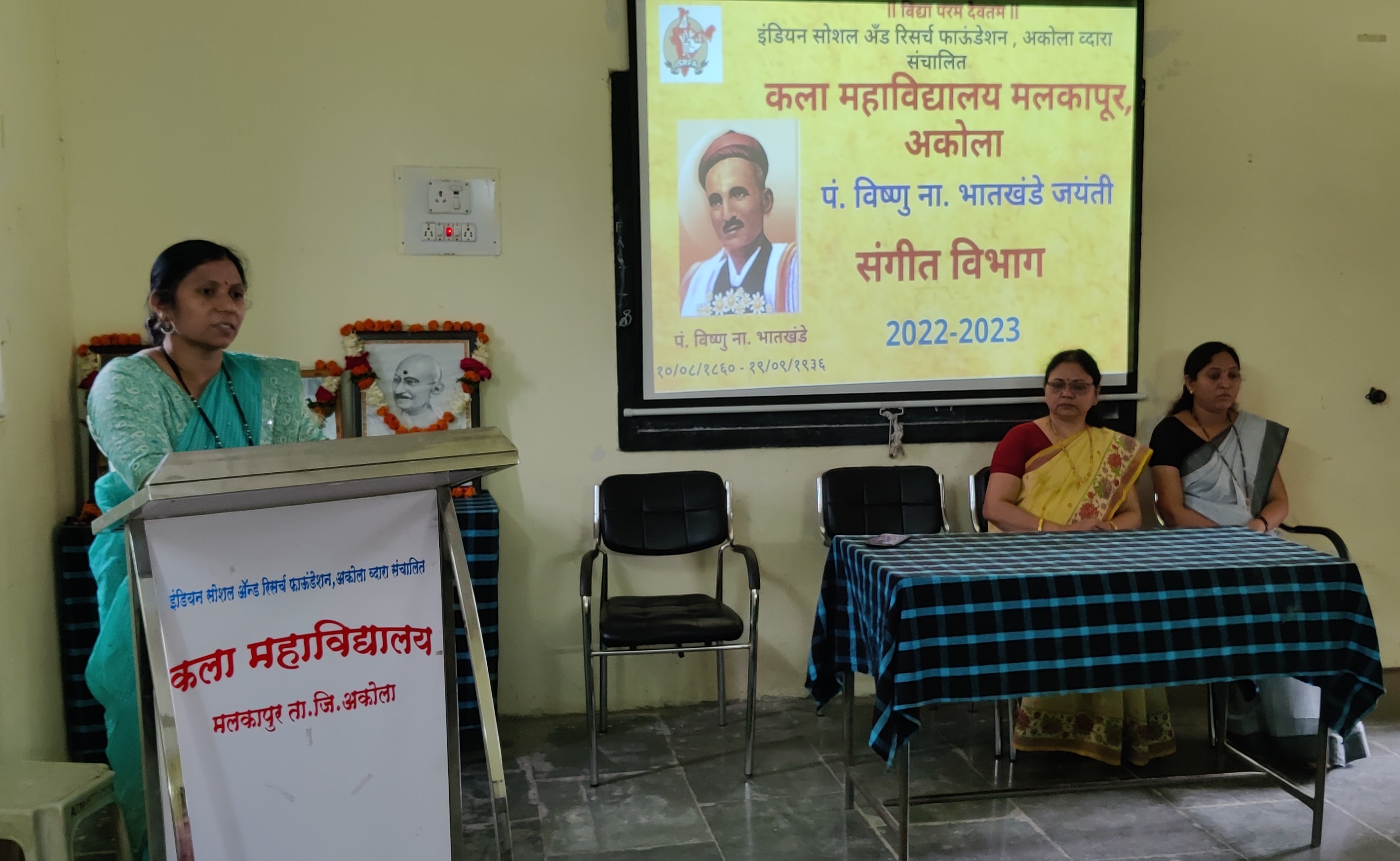 Pandit Vishnu Bhatkhande jayanti 10 August 2022