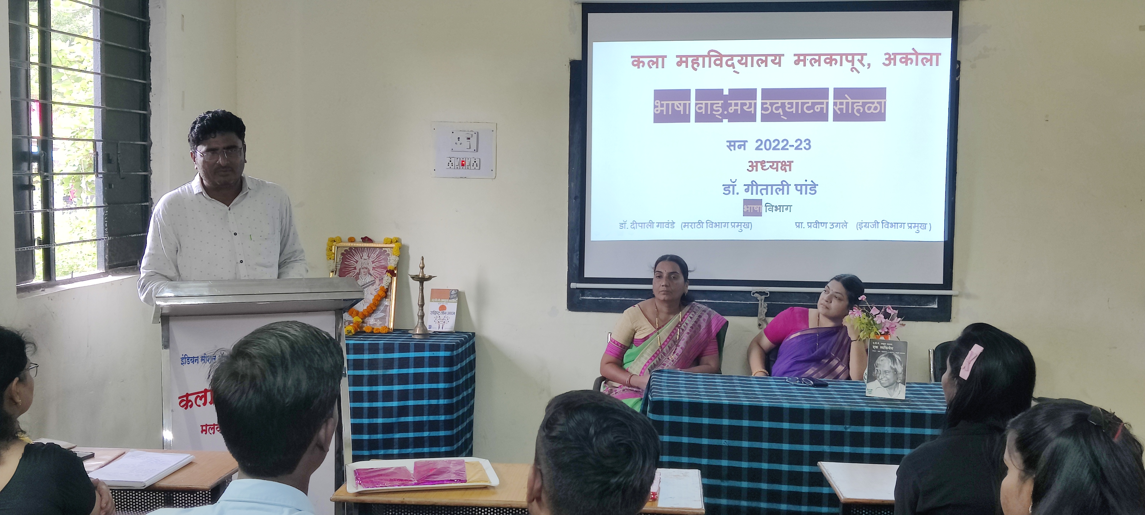 Bhasha abhyas mandal 17.10.2022