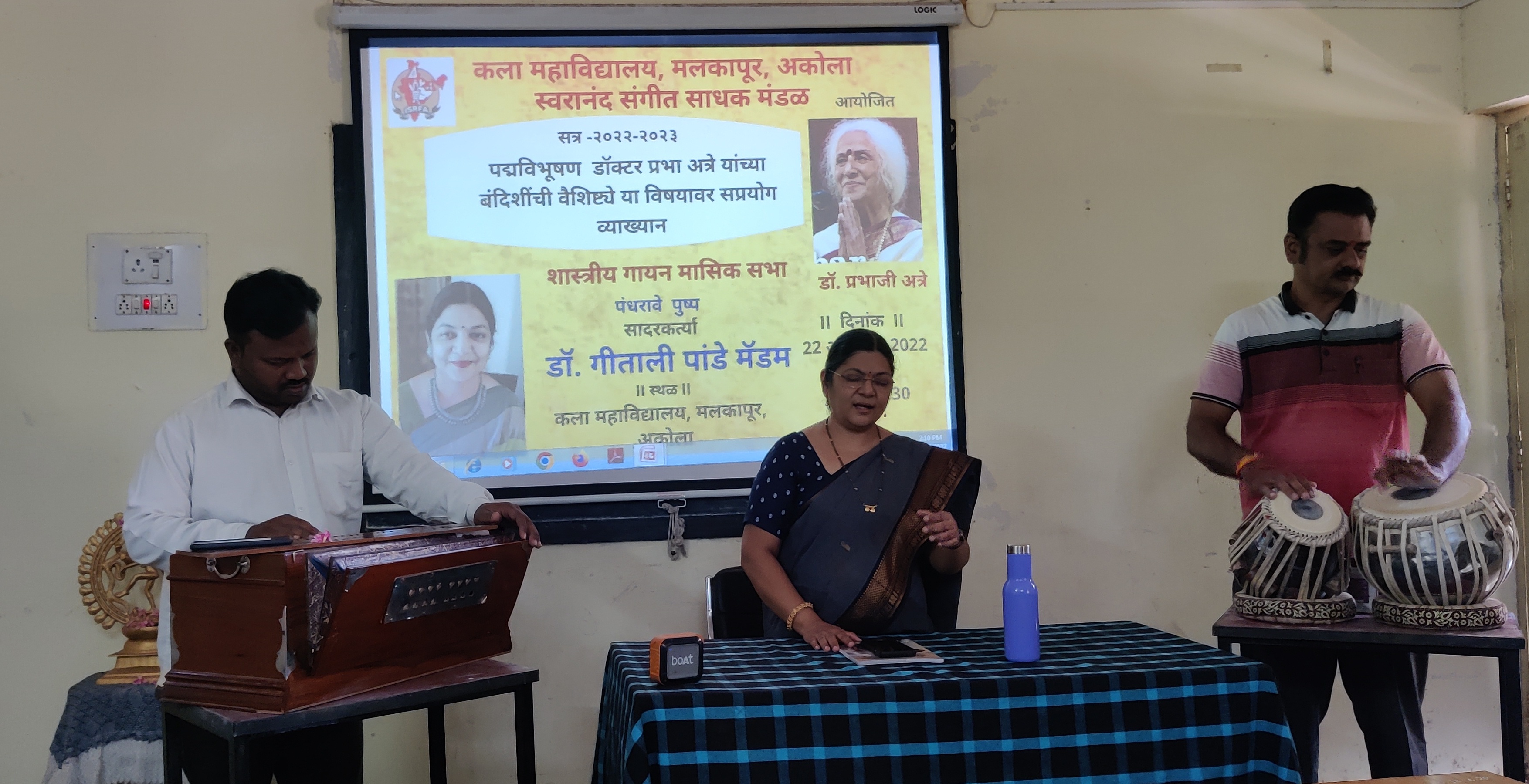 Sangeet sabha 22 oct 2022