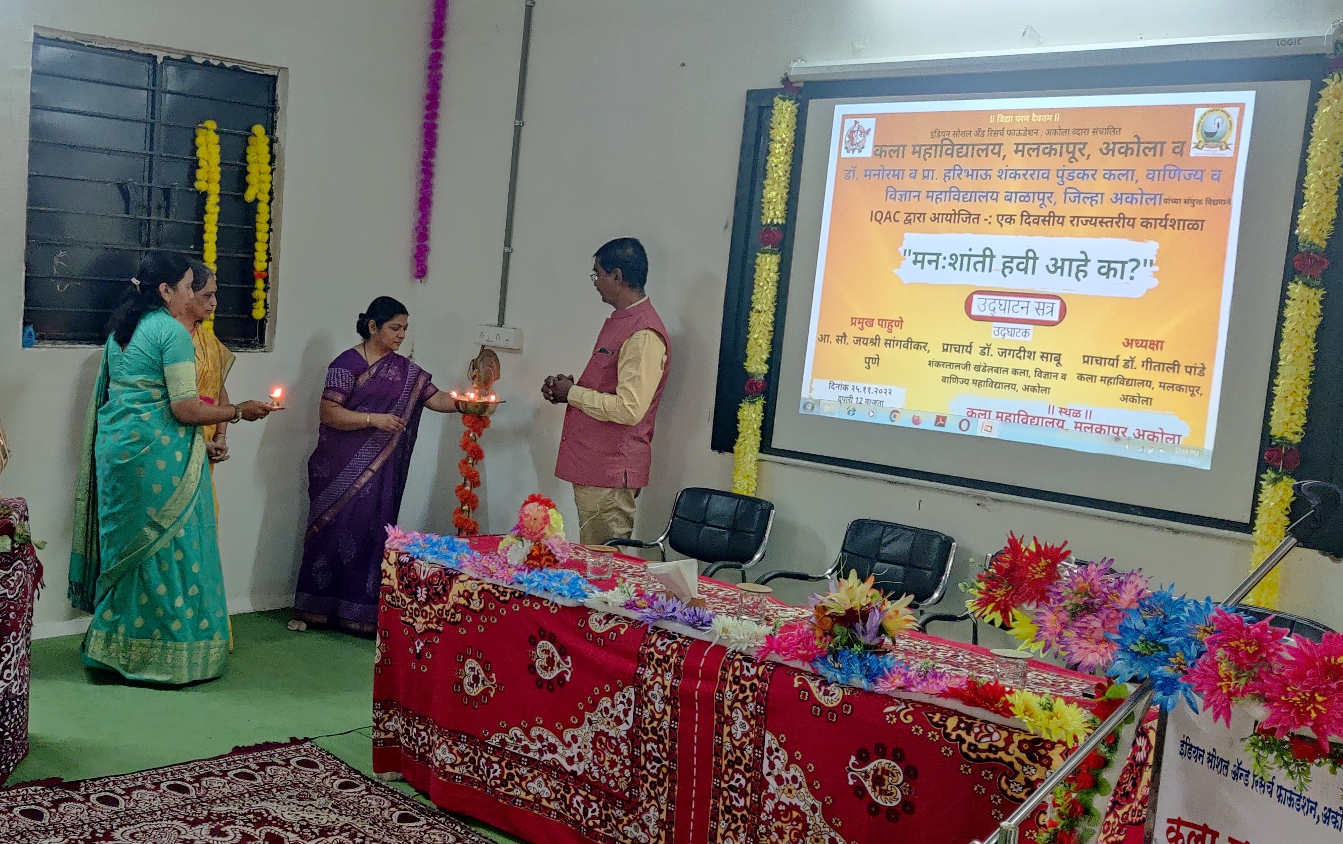 One day workshop 25 Nov. 2022 Manshanti