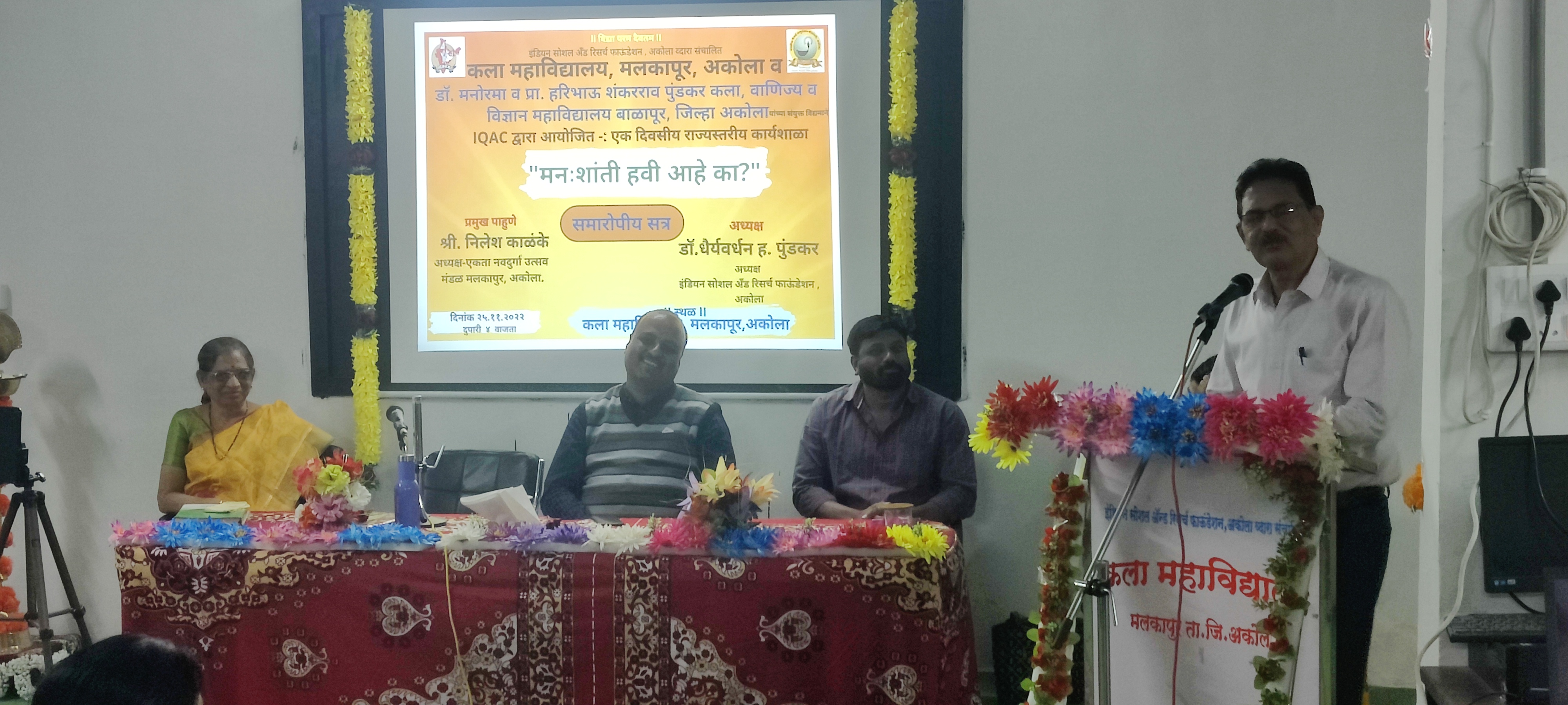 One day workshop 25 Nov. 2022 Manshanti