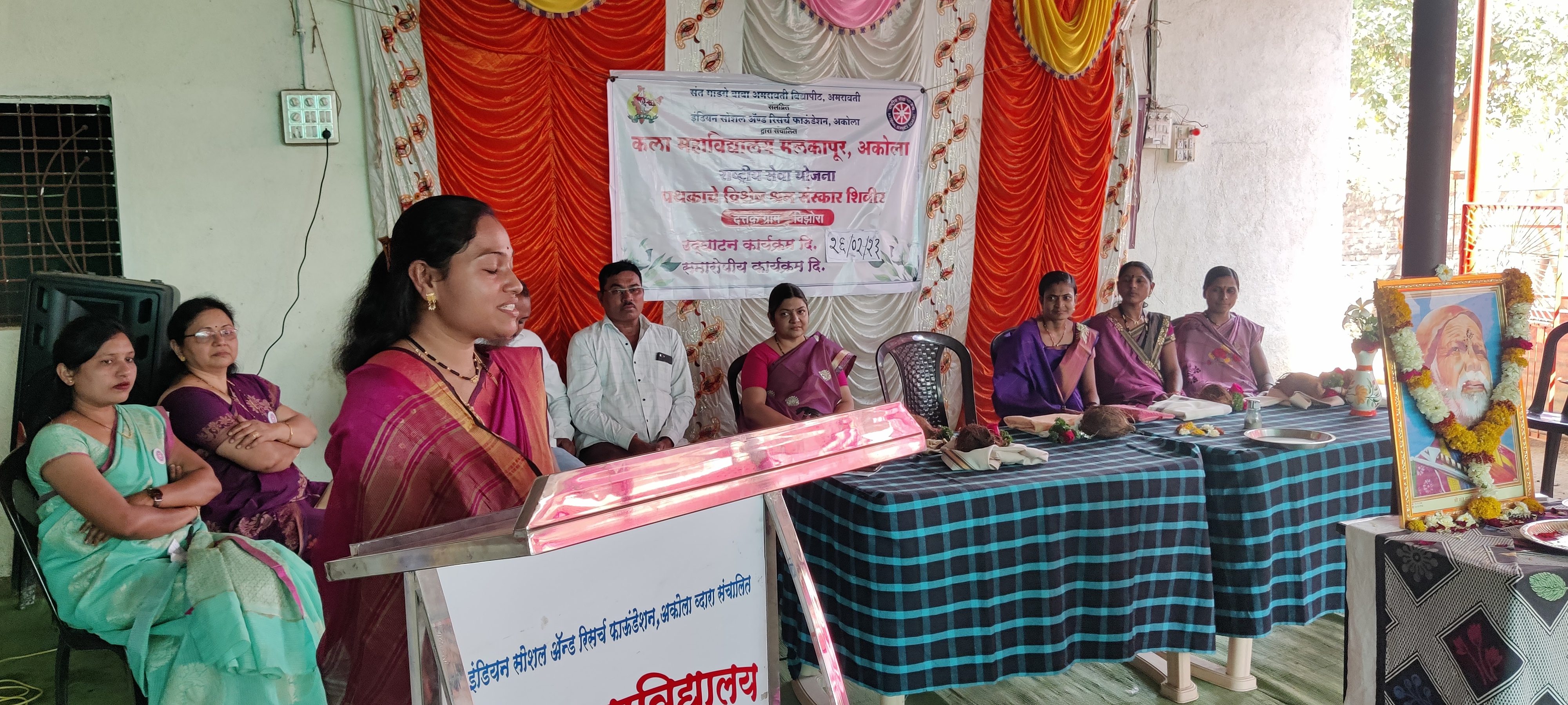 NSS Camp Vizora ?? Feb.????