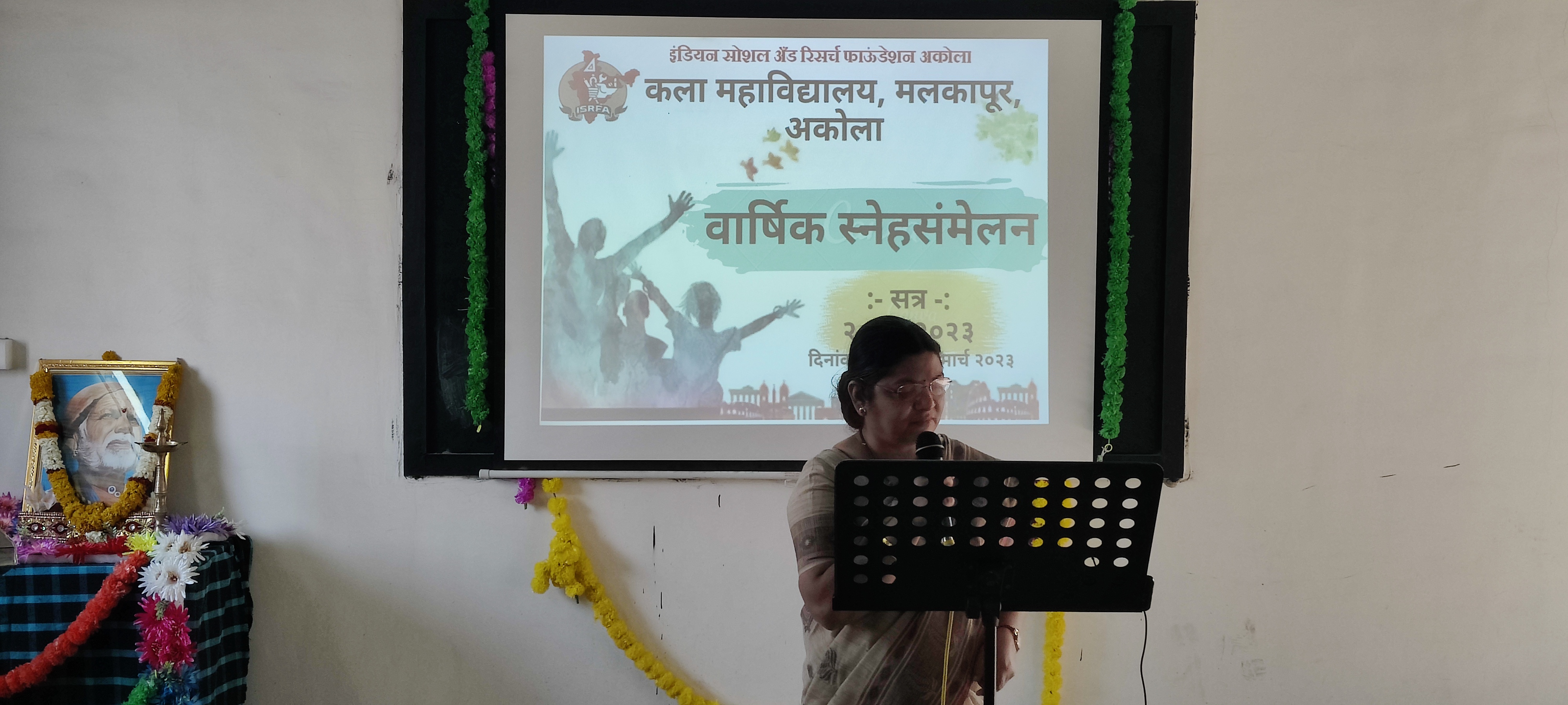 Annual day 11 march 2023