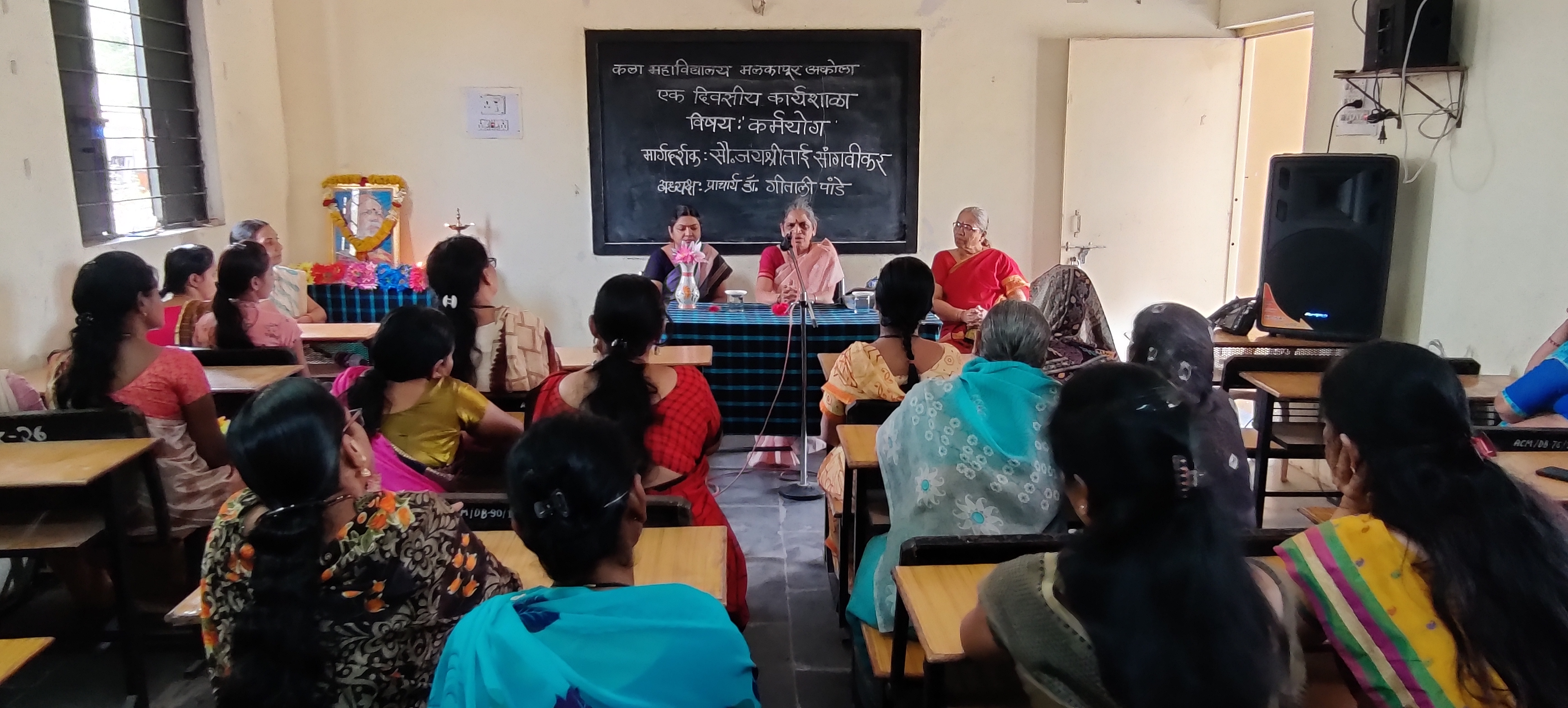 One day workshops in karmyog