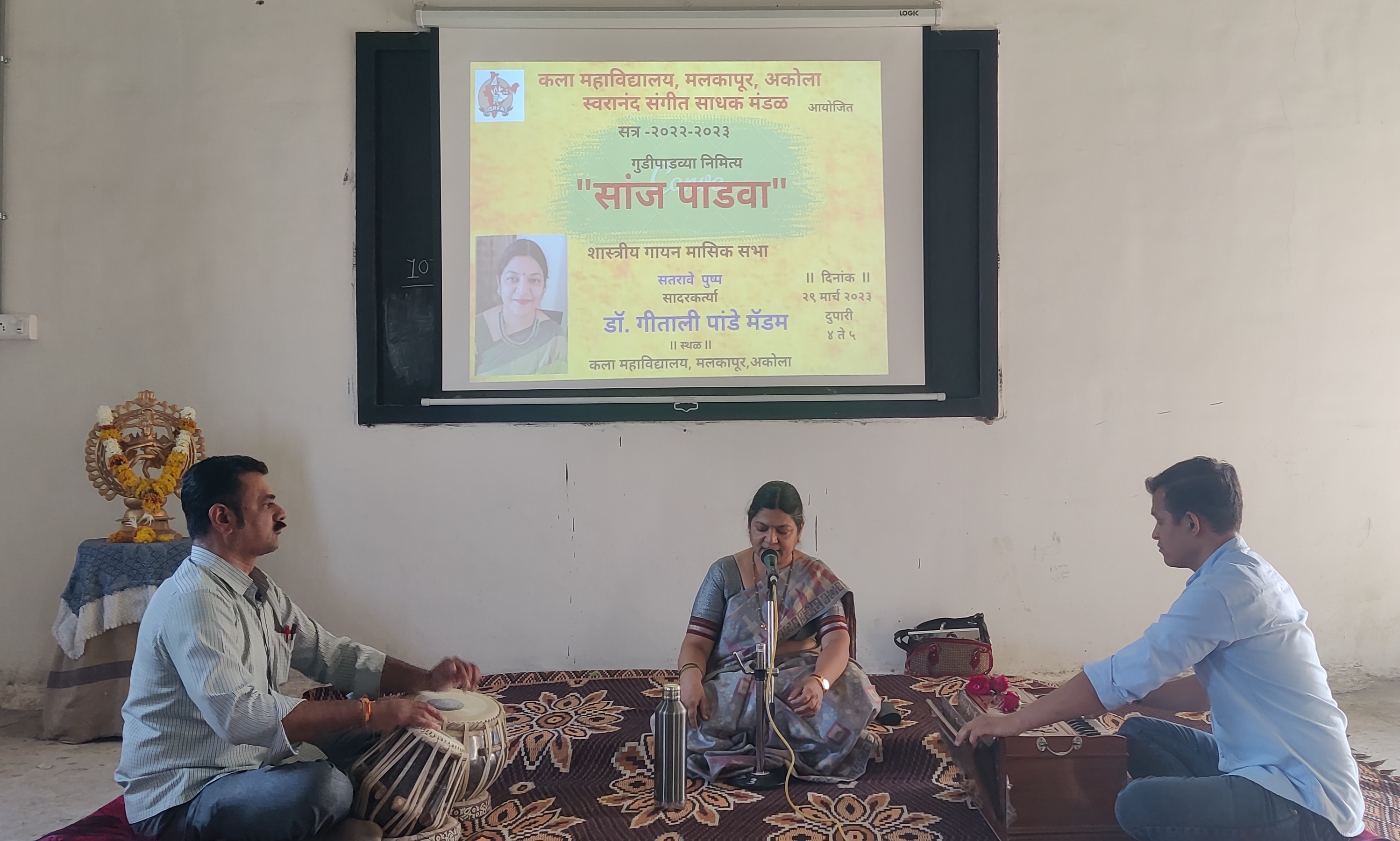 Shastri gayan masik sabha 29 March 2023