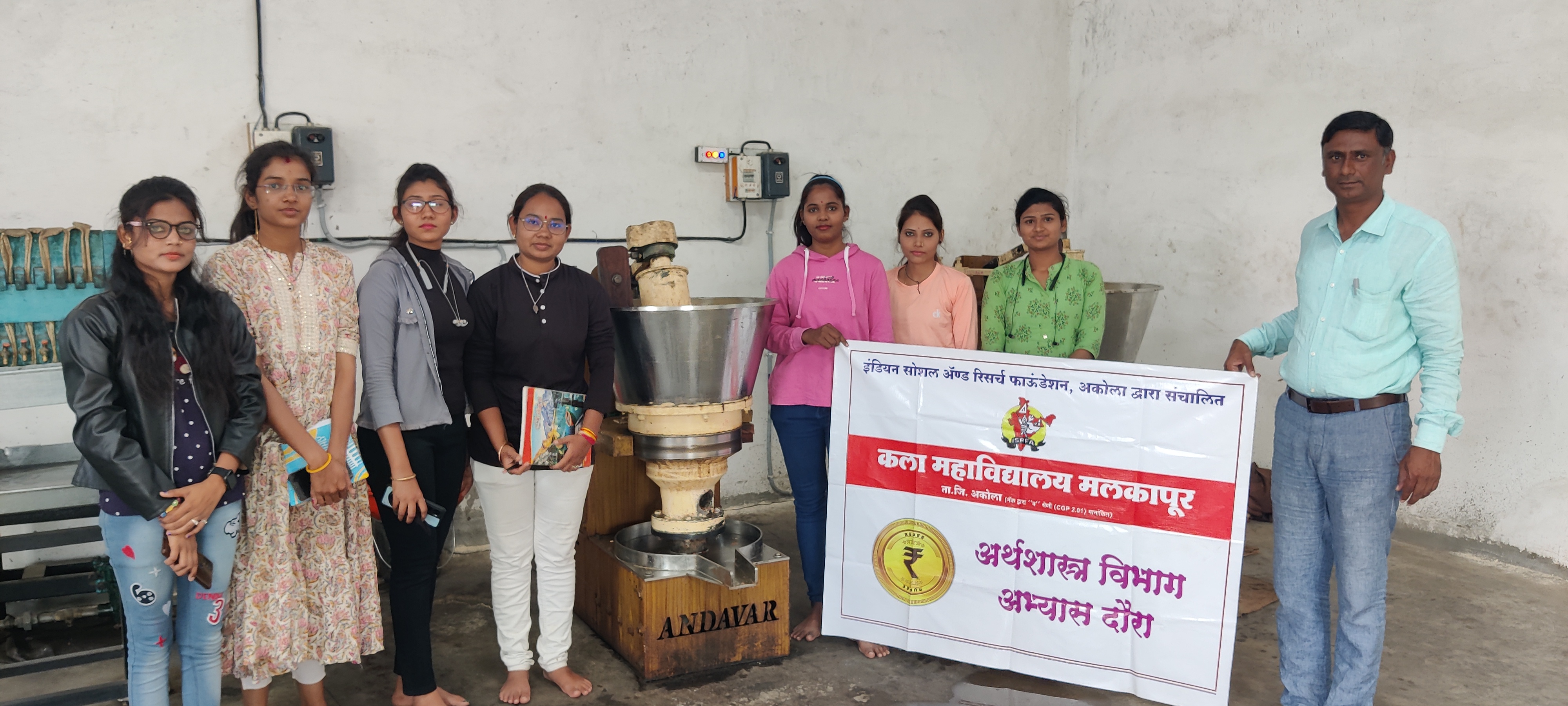 Study tour Economics 11 April 23