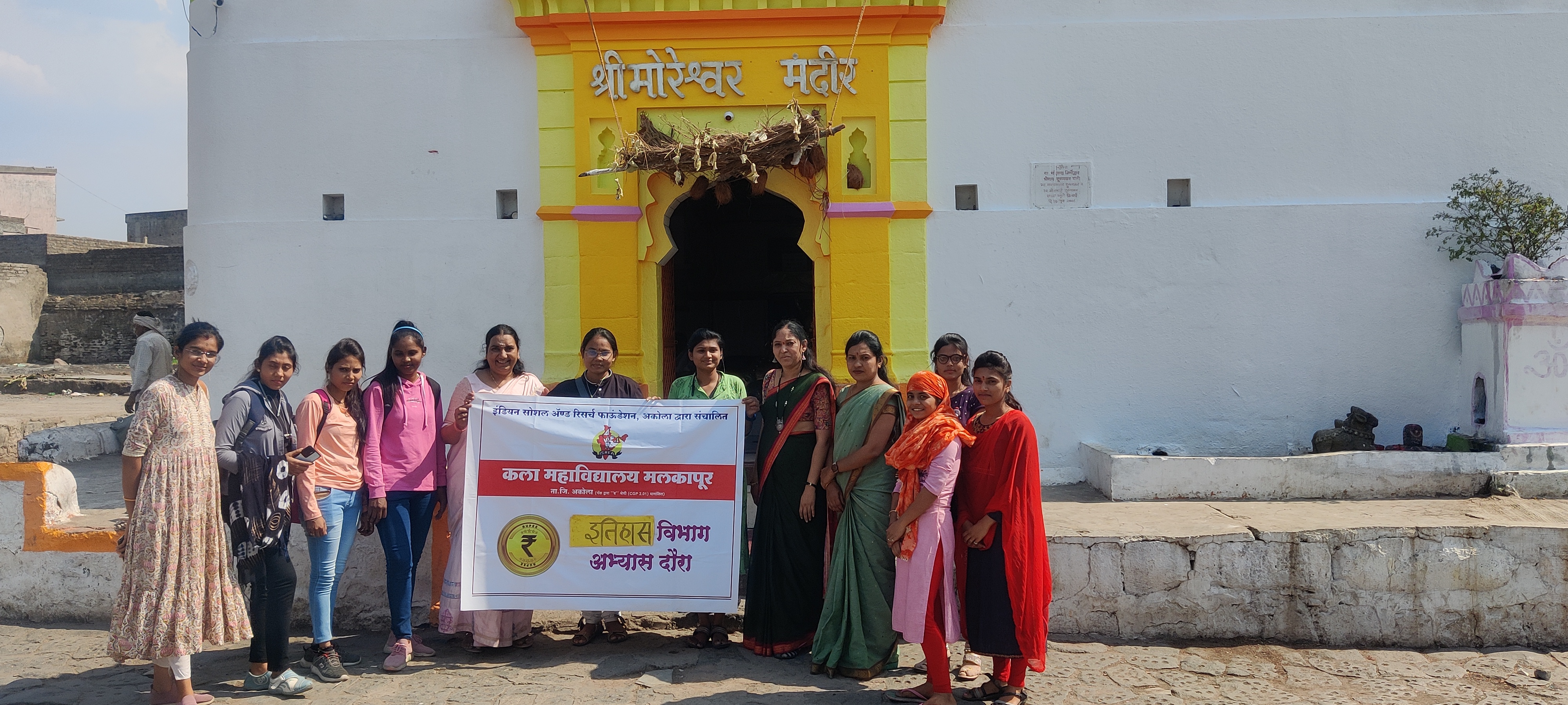 Study tour History 11 April 23