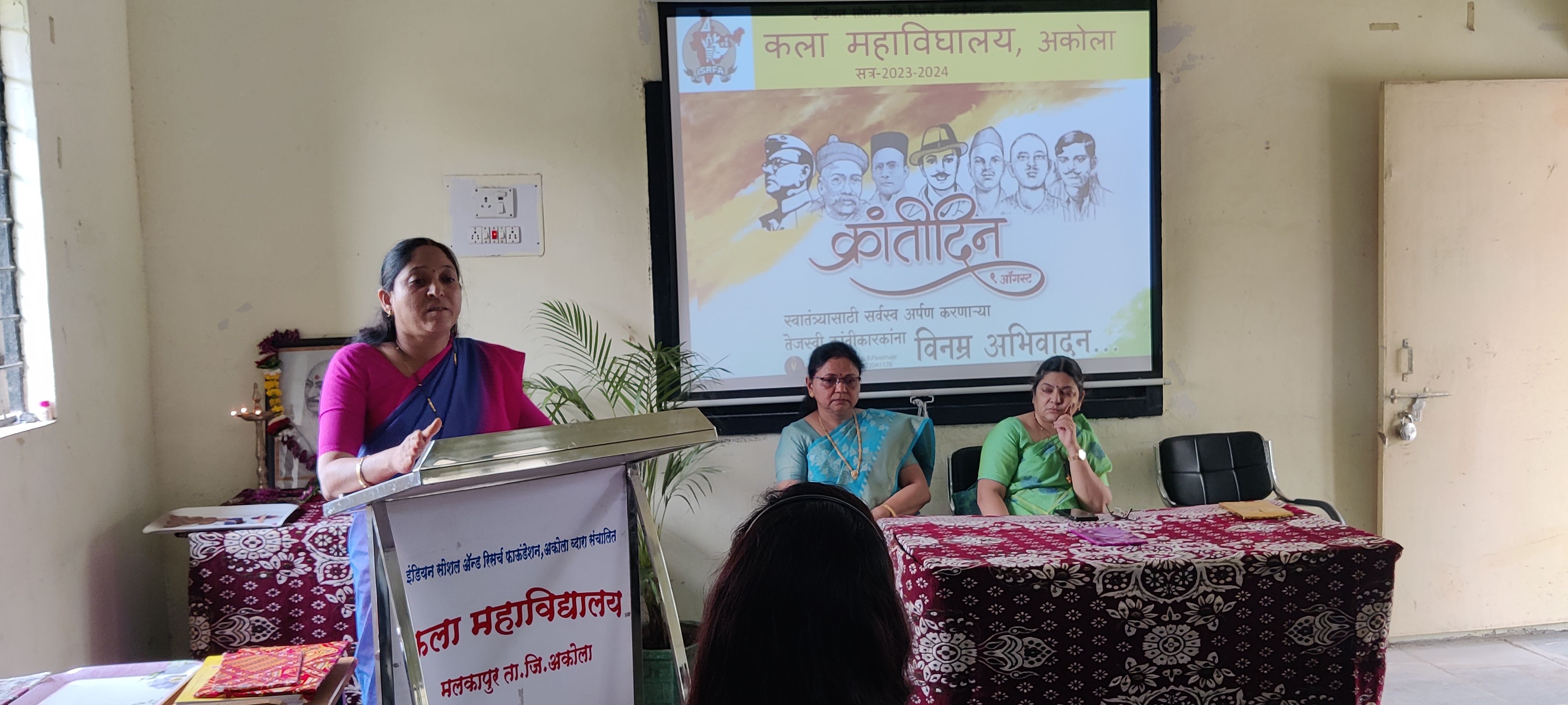 9 August kranti din 2023