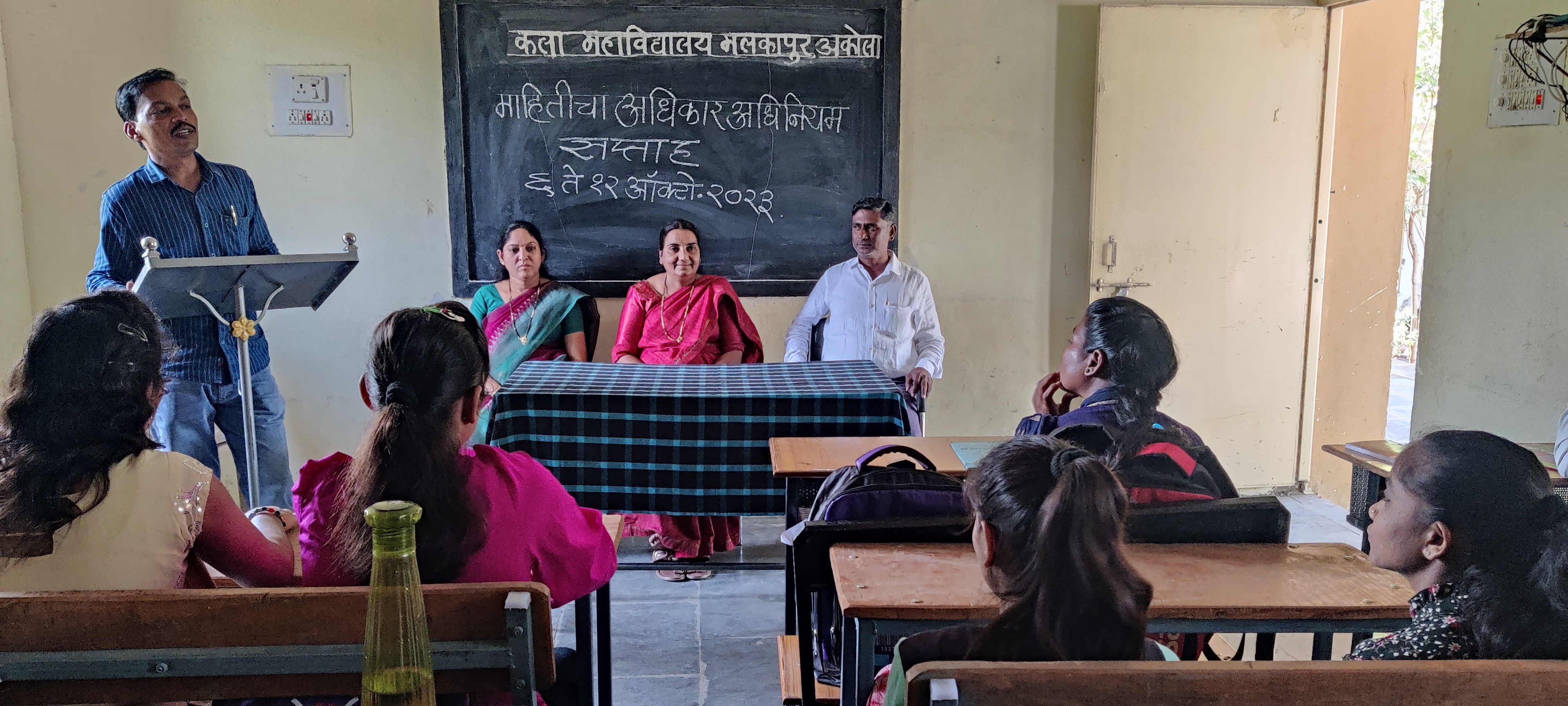 Mahiticha adhikar saptah 2023