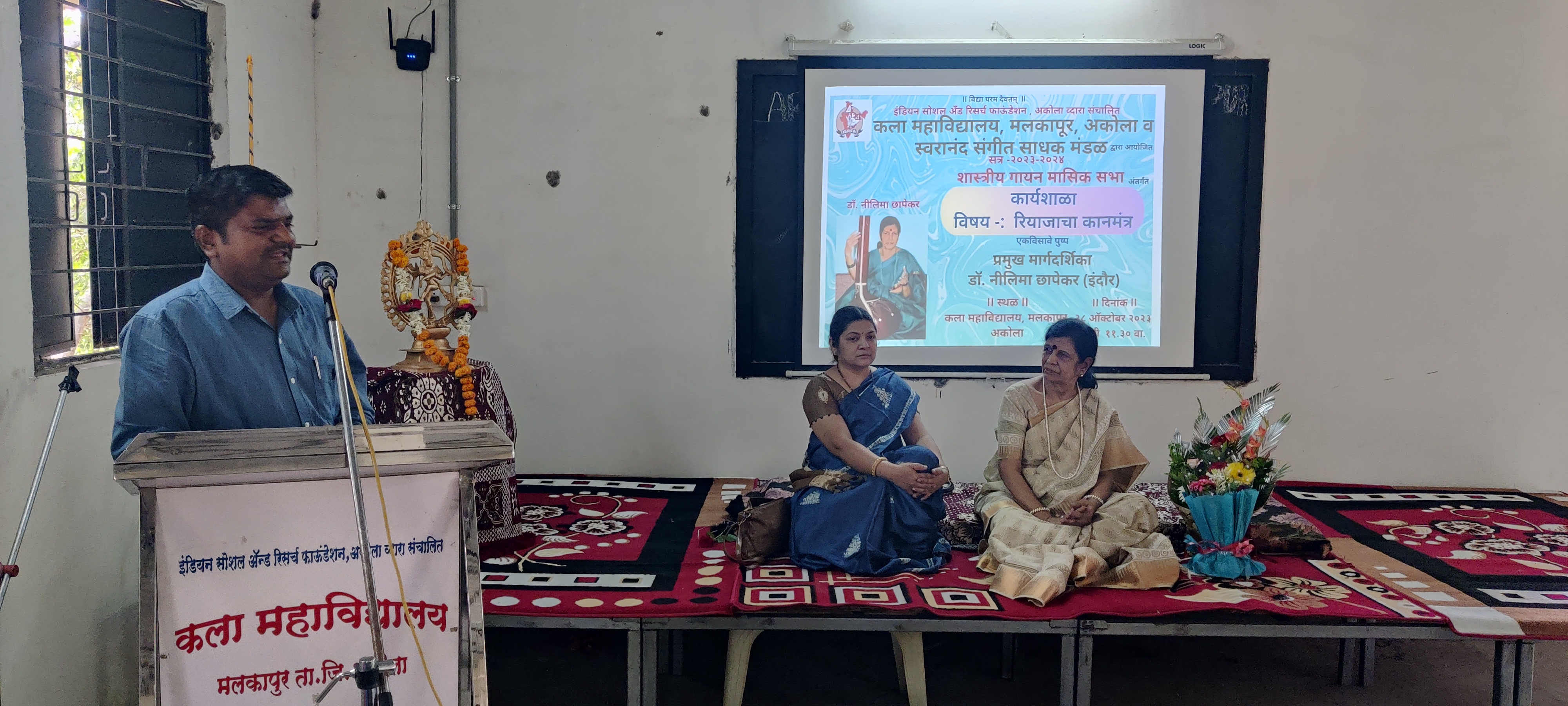 Sangit karyshala Dr. Nilima chapekar 