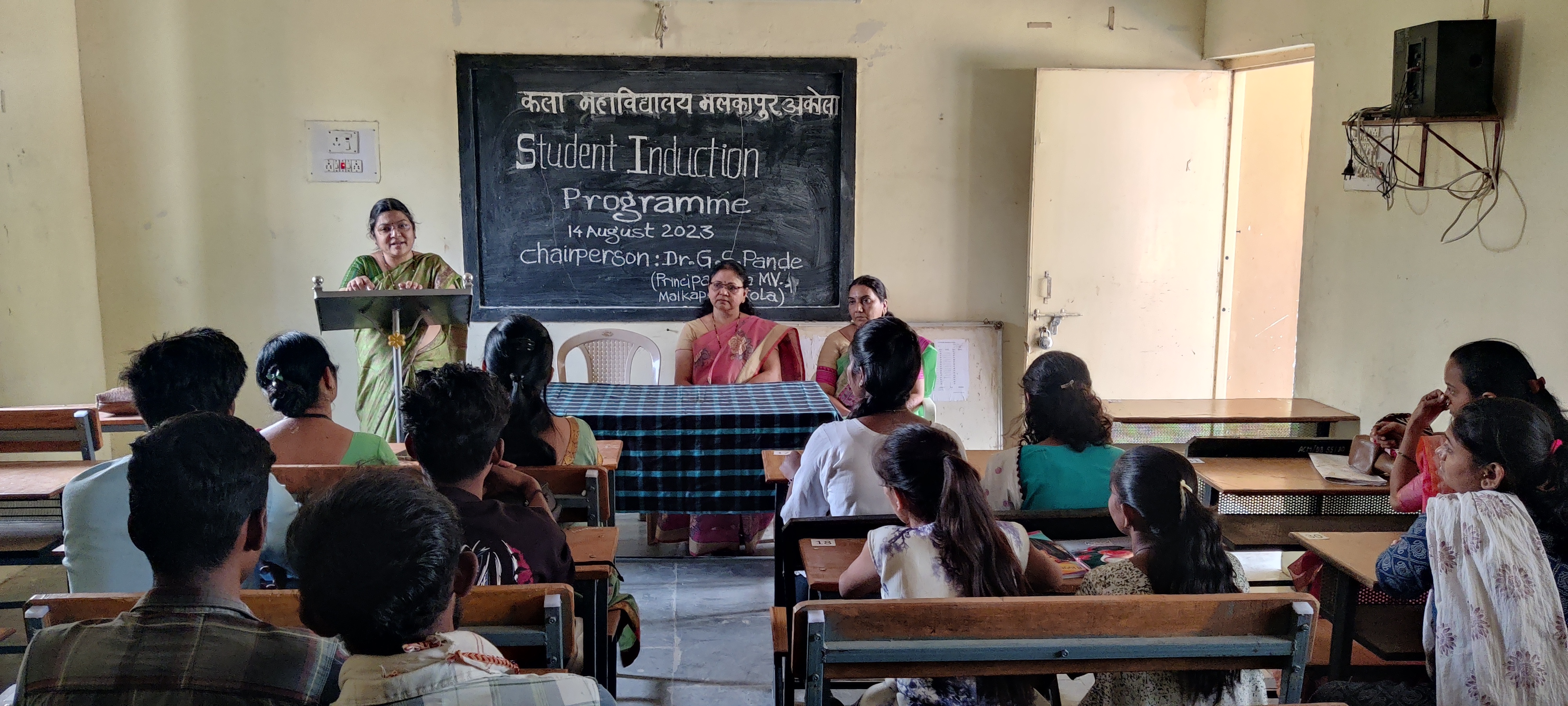 Student Induction Programme 14 Aug 2023