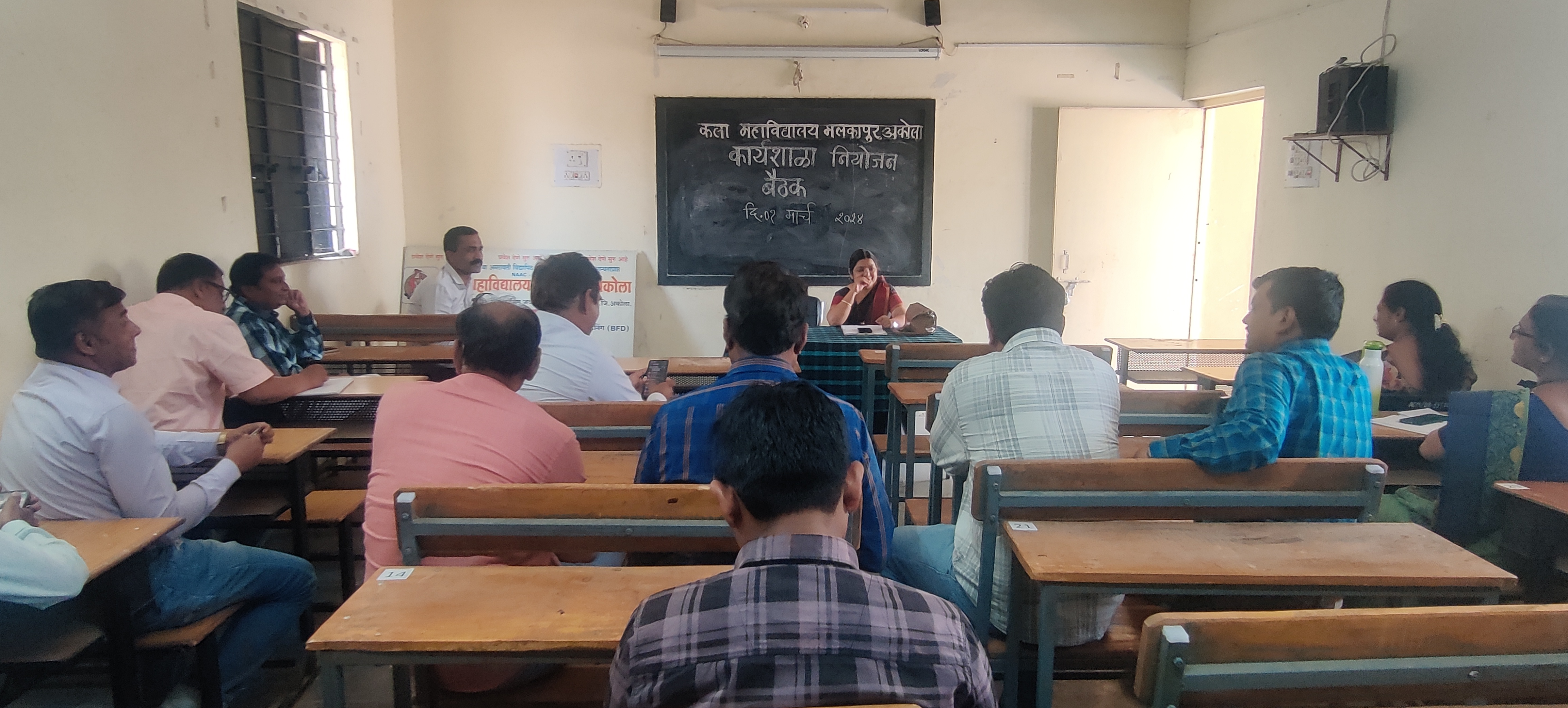 NAAC workshop meeting